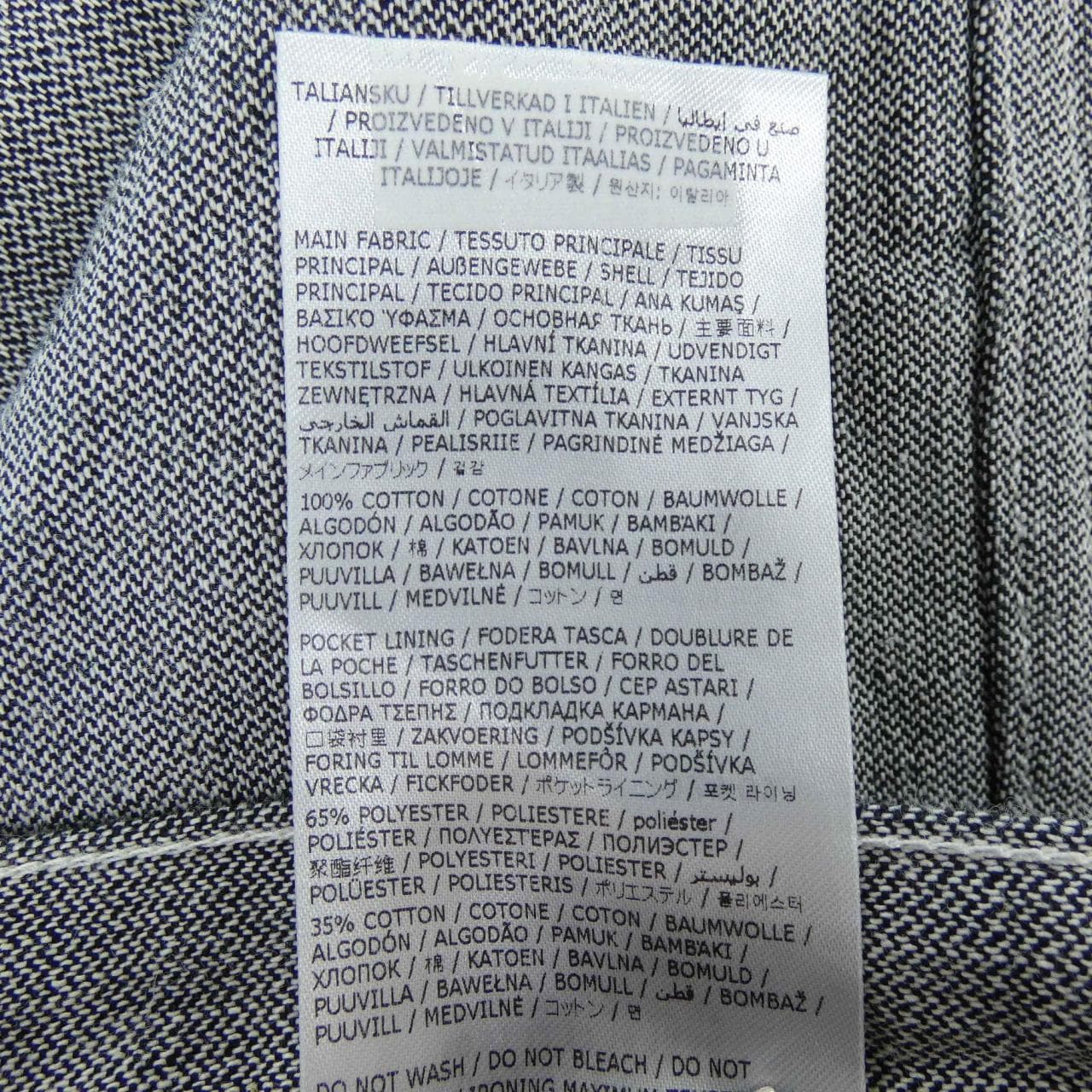 メゾンマルジェラ Maison Margiela S29LA0098 M30006 ジーンズ