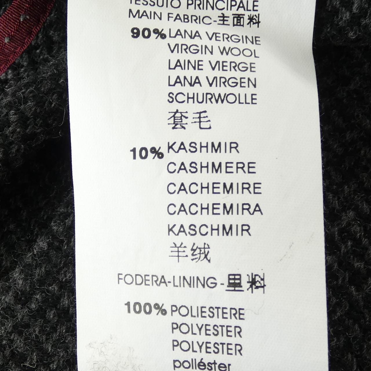 コルネリアーニ Corneliani ジャケット