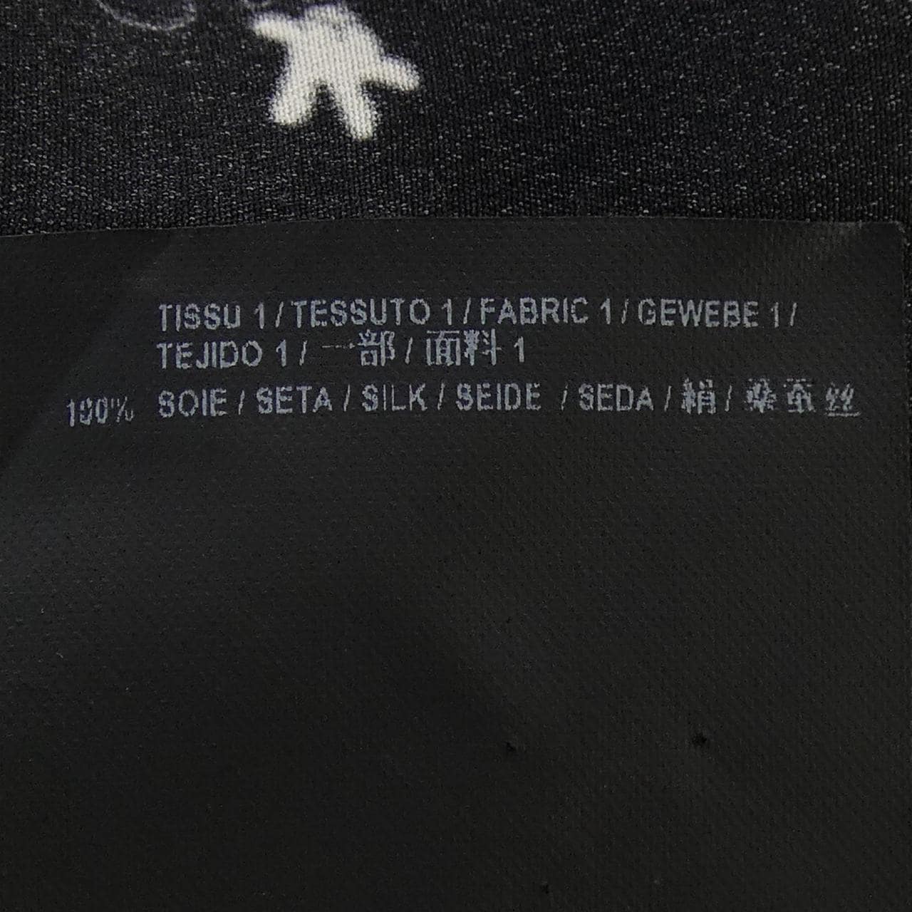 サンローラン SAINT LAURENT 515299 Y362T シャツ