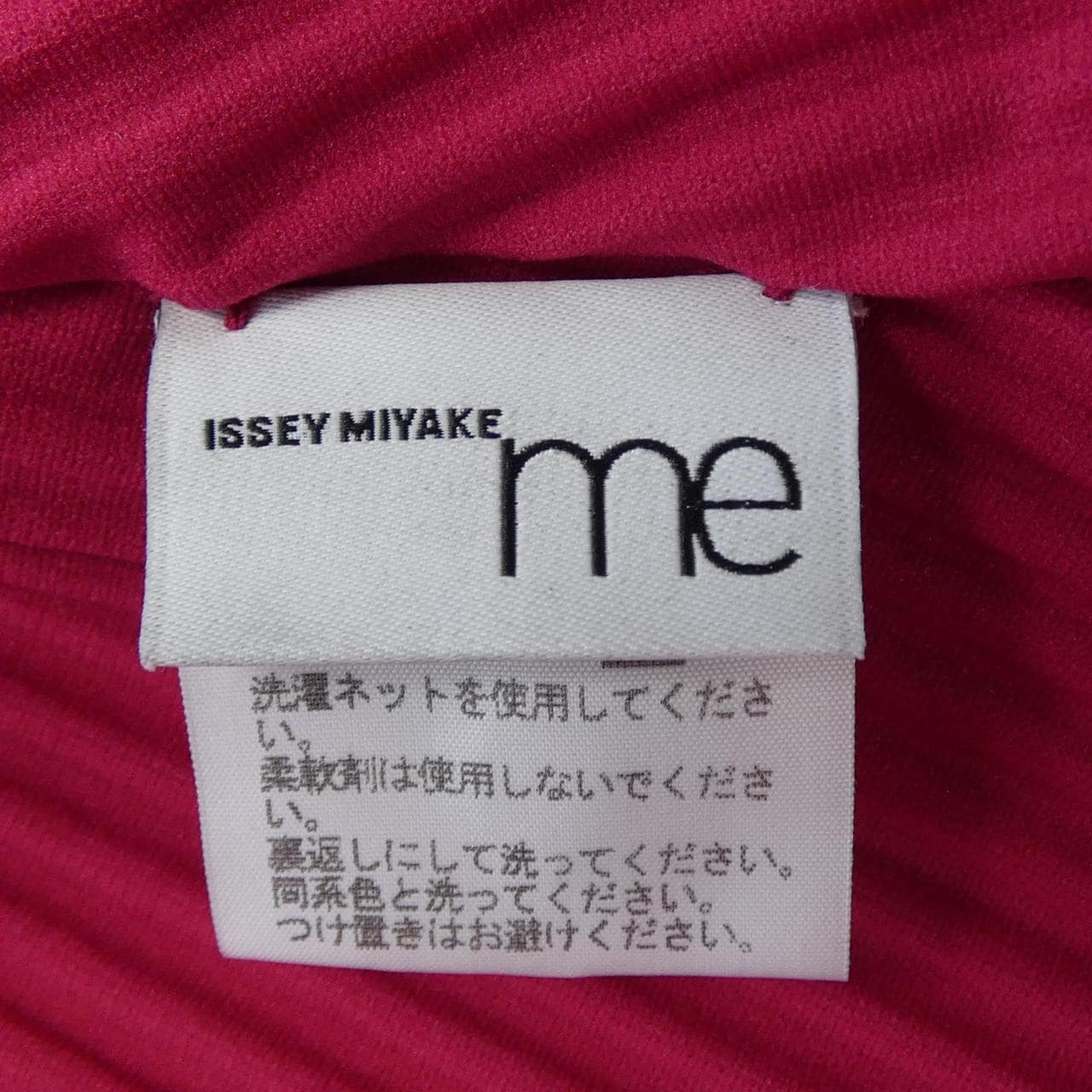 ミーイッセイミヤケ me ISSEY MIYAKE MI14KJ638 シャツ