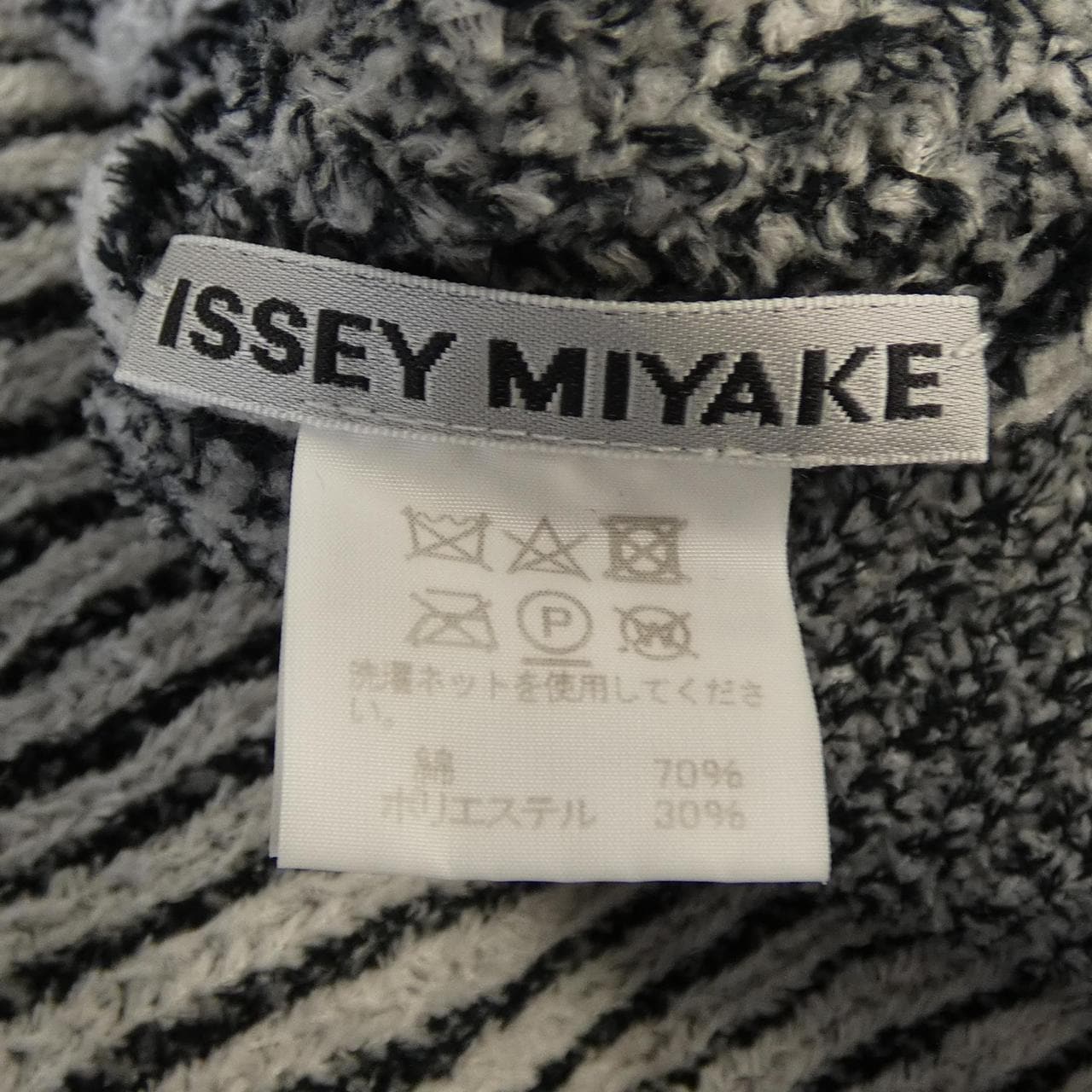 イッセイミヤケ ISSEY MIYAKE IM81KN003 ニット