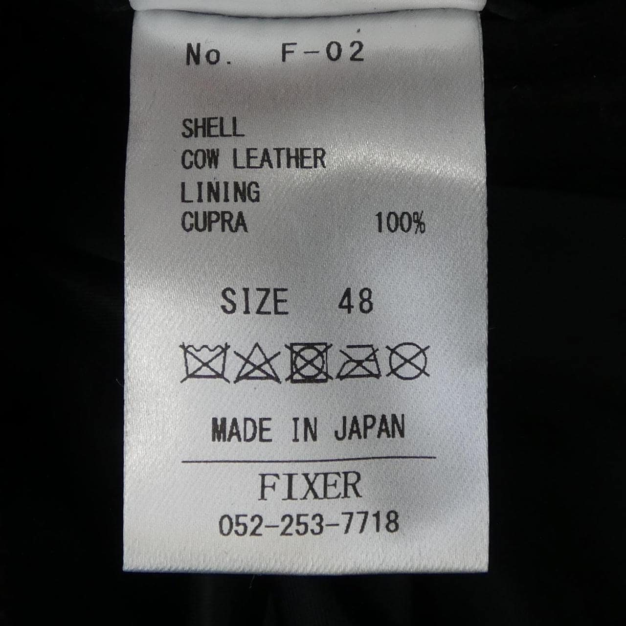 FIXER leather jacket