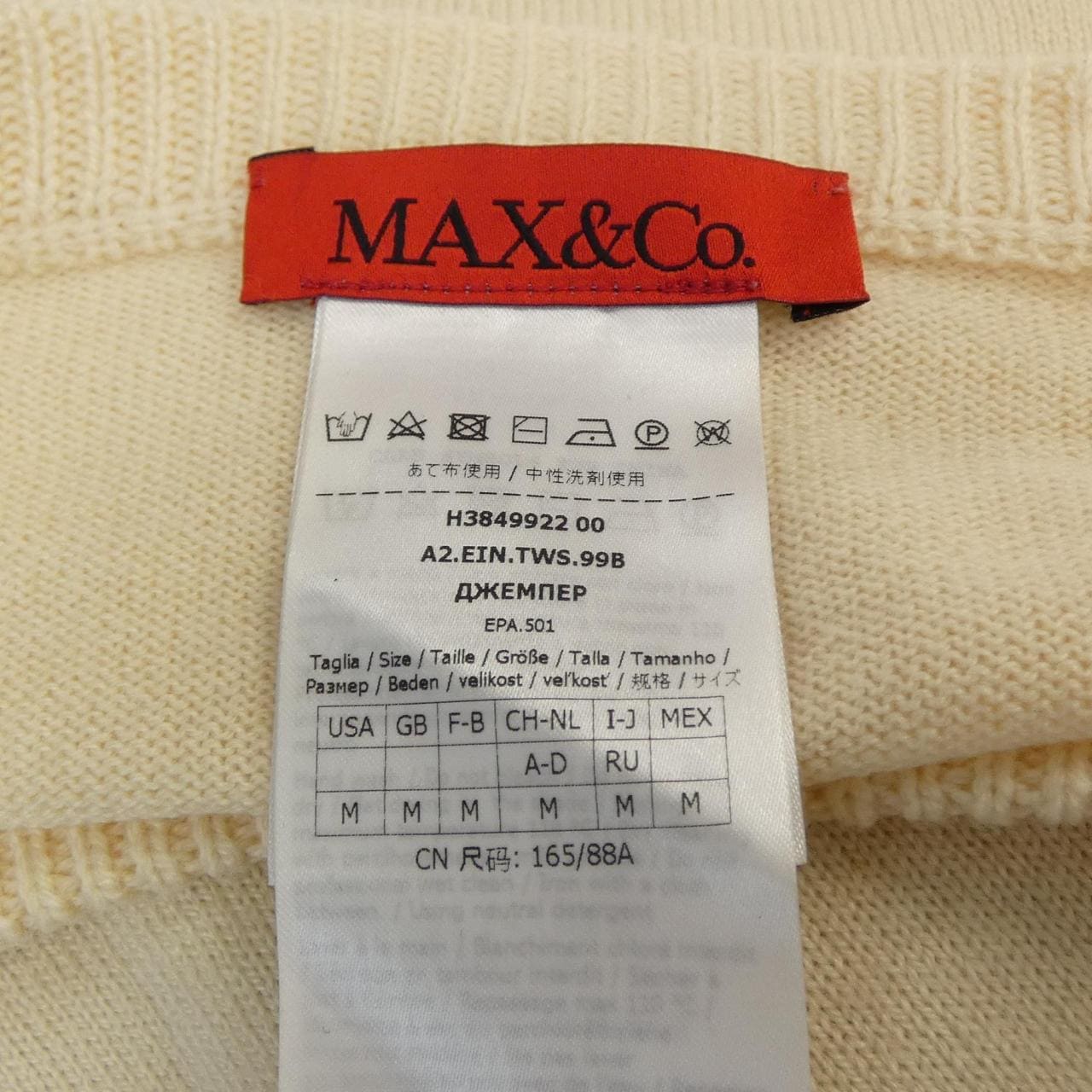マックスアンドコー Max & Co ニット