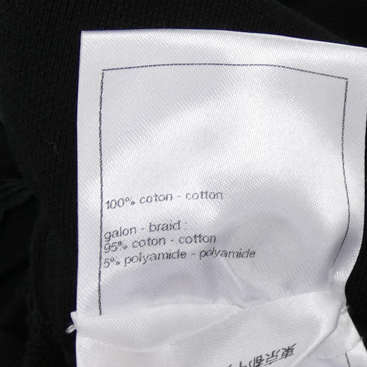 シャネル CHANEL LOOK26 P76205V63537 トップス