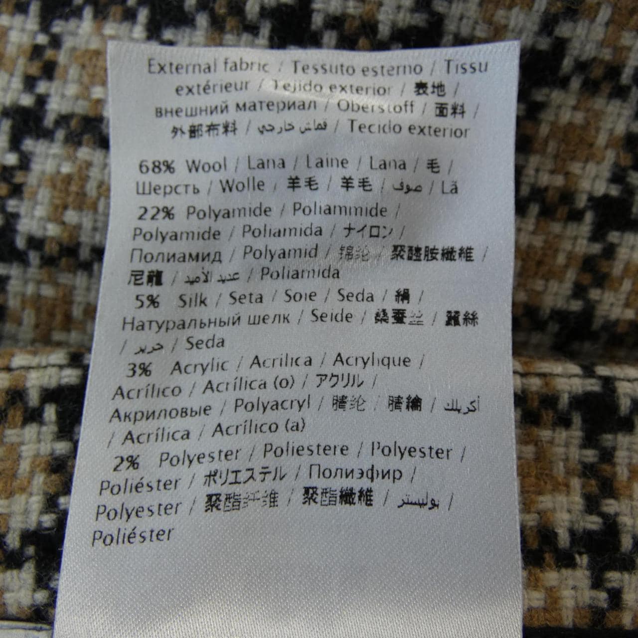 レッドバレンティノ RED VALENTINO スカート