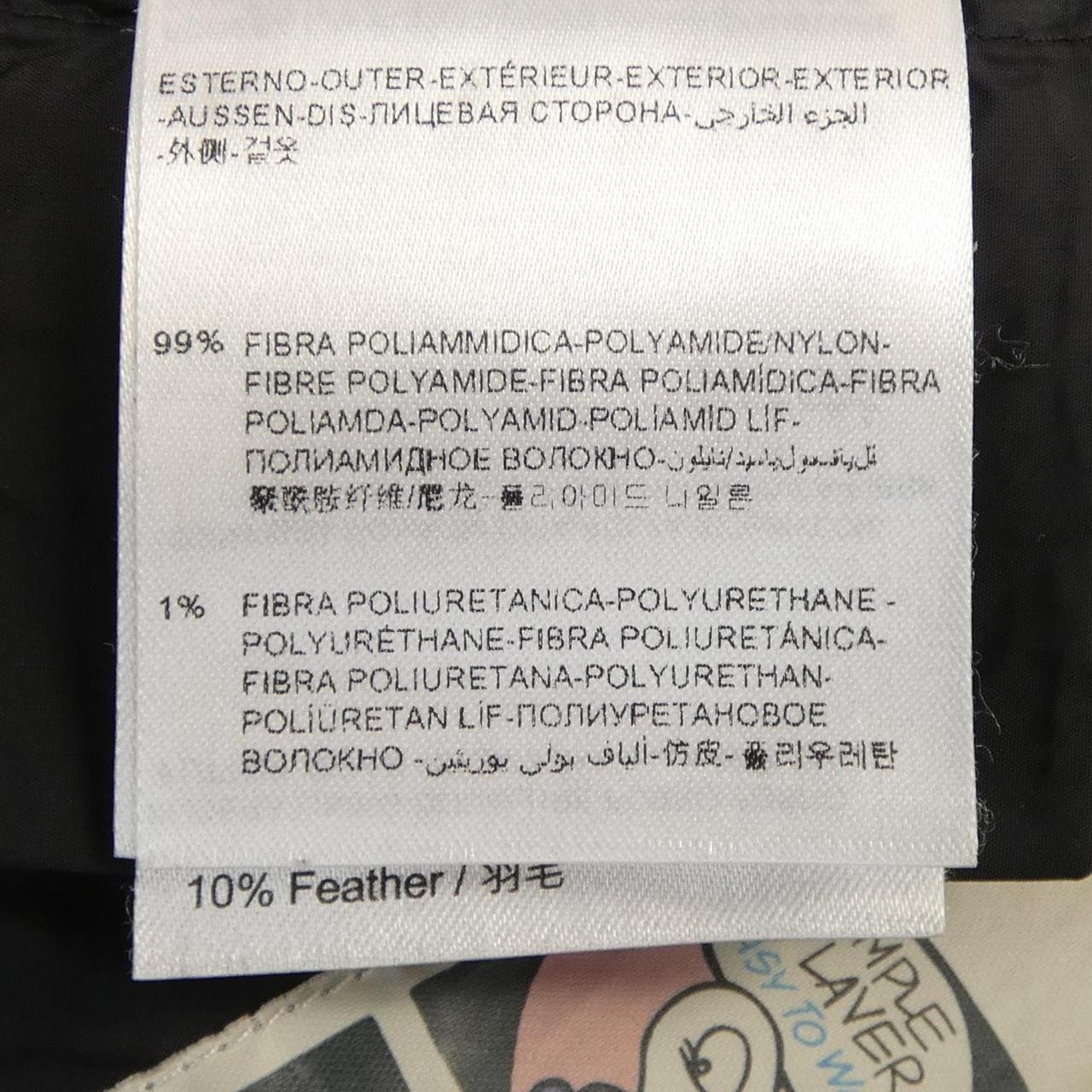 モンクレール MONCLER LYNXETTE ダウンジャケット