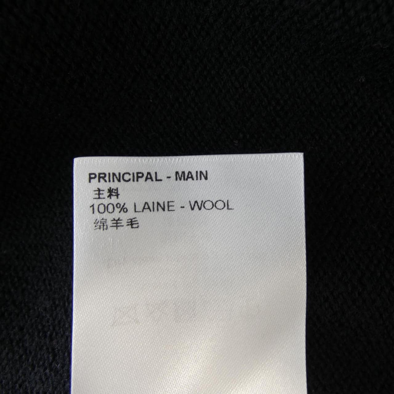 ルイヴィトン LOUIS VUITTON HNN40WZLL ニット