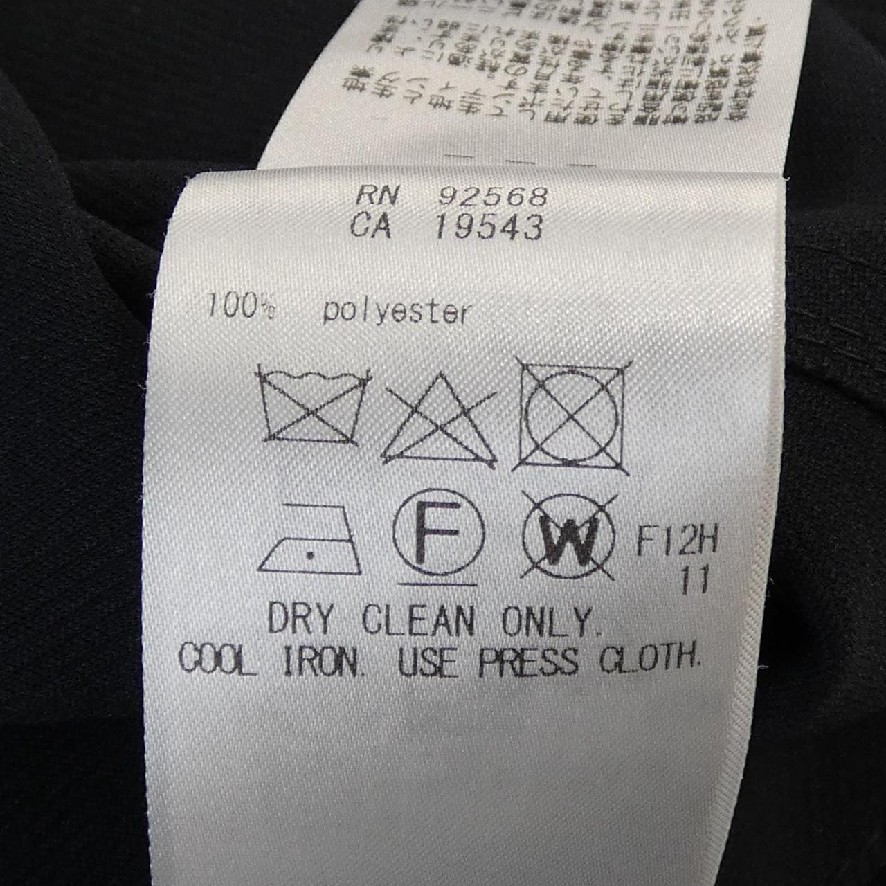 アイシービー ICB ジャケット