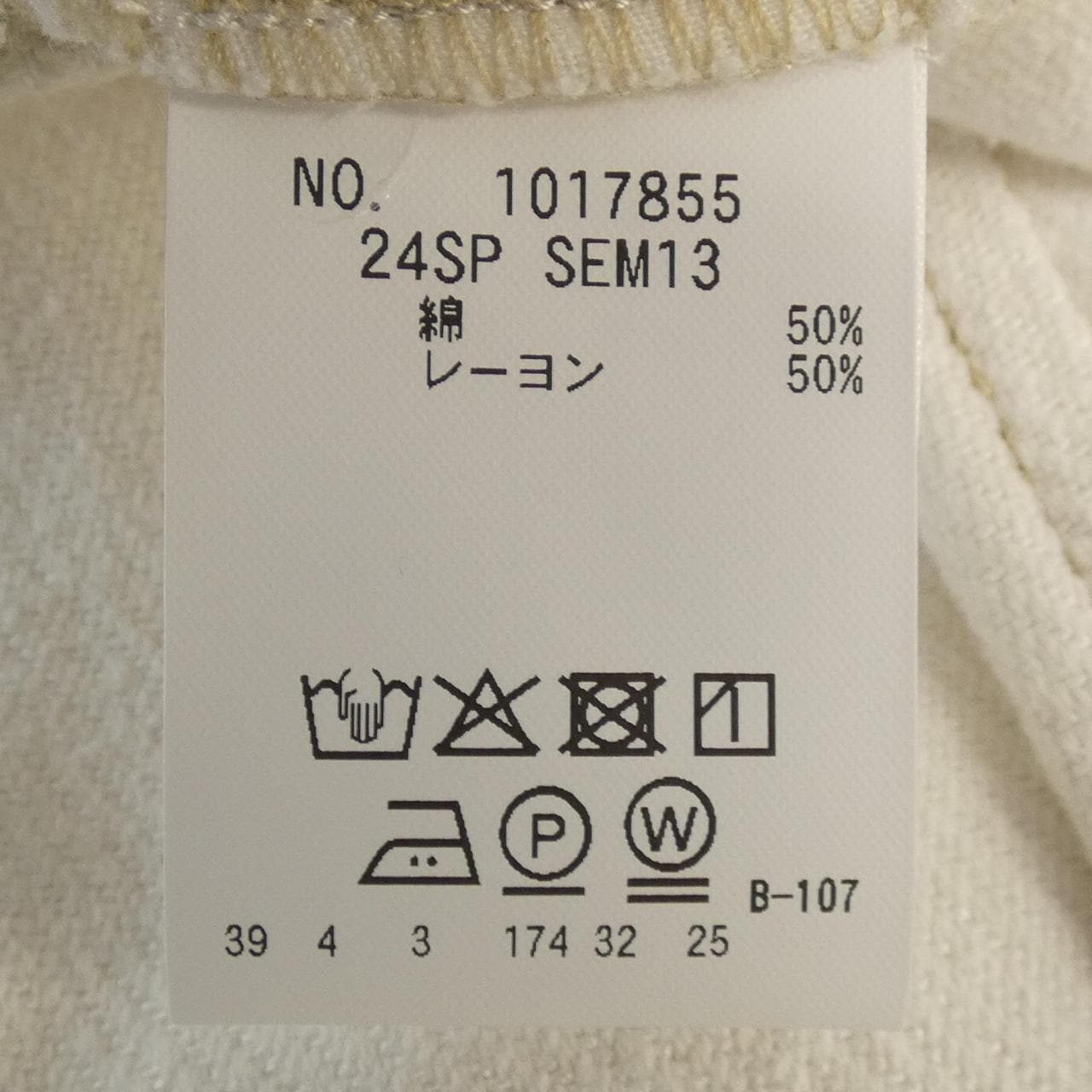 ハリウッドランチマーケット H.R.MARKET パンツ