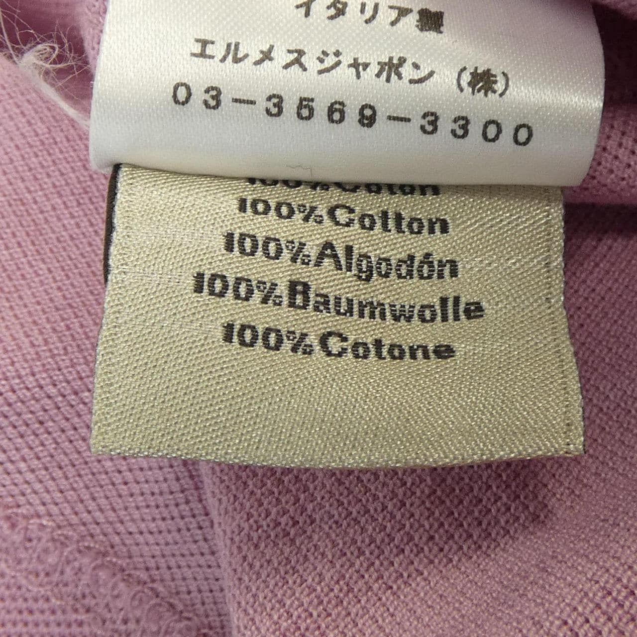 エルメス HERMES *32-5705 Tシャツ