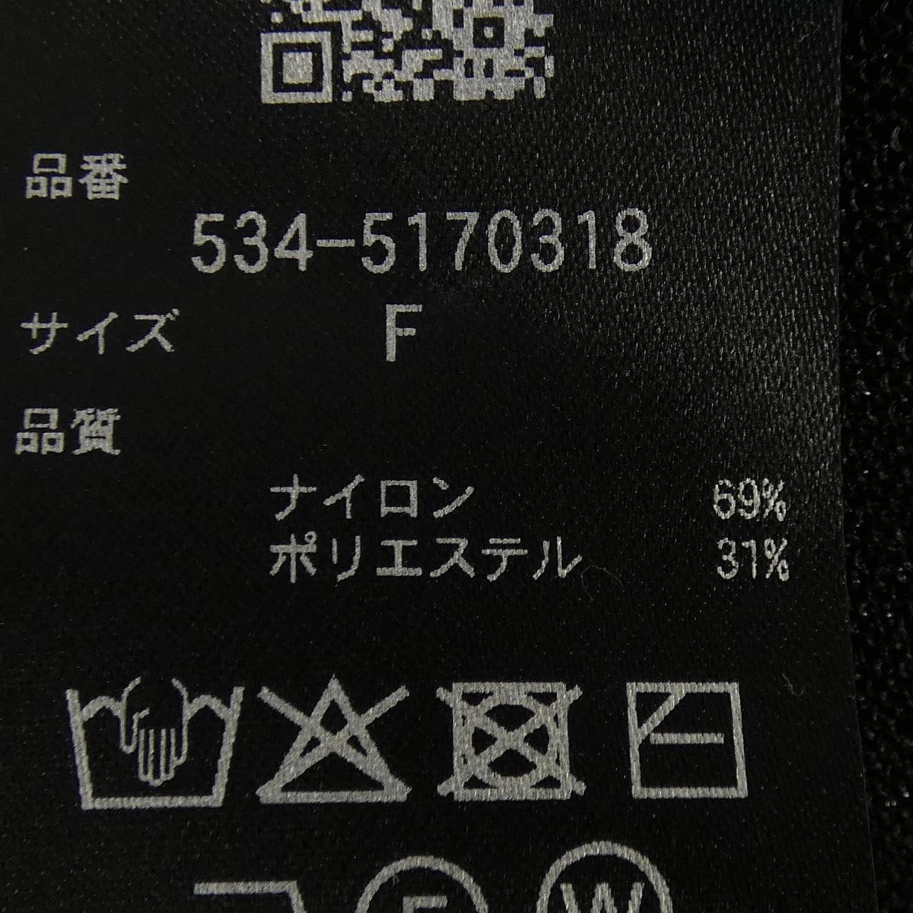 ルフィル LE PHIL カーディガン