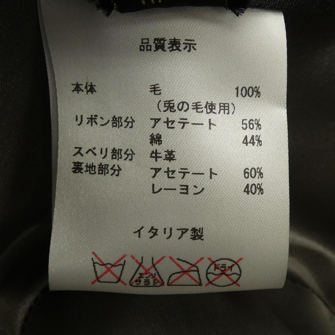 ボルサリーノ BORSALINO ハット