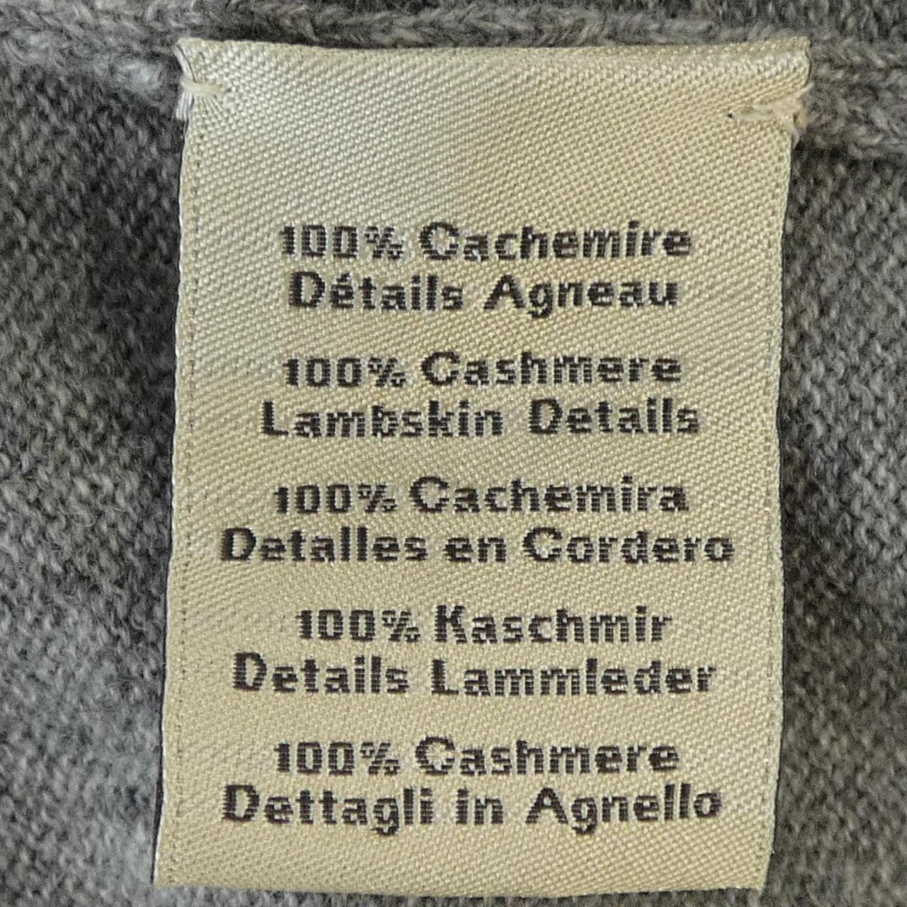 エルメス HERMES ニット