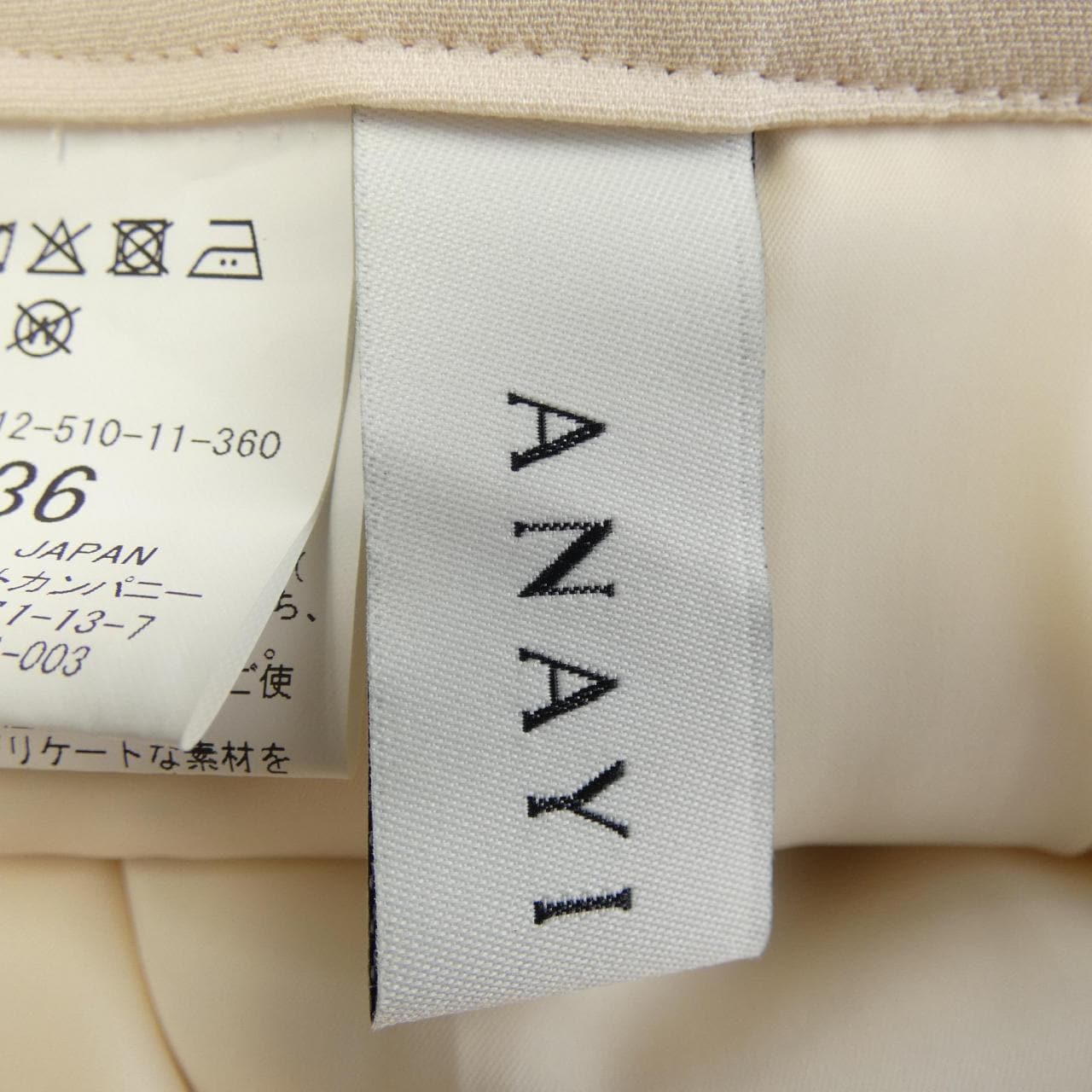 アナイ ANAYI パンツ