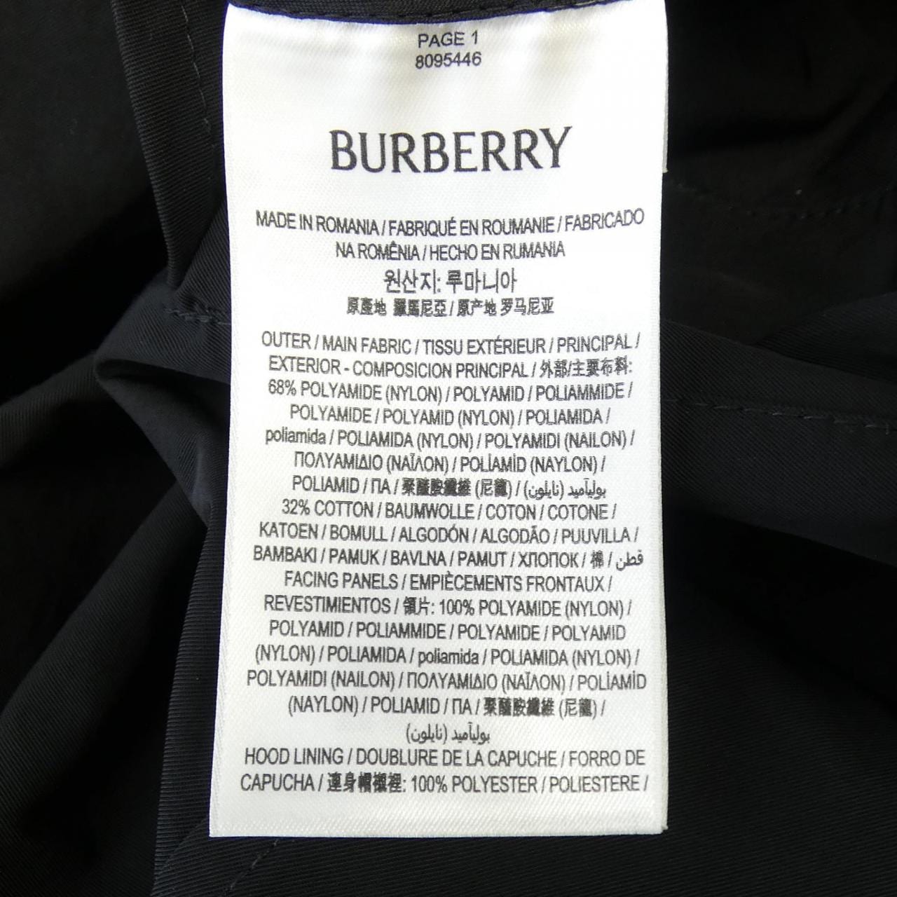 バーバリー BURBERRY 8095446 コート
