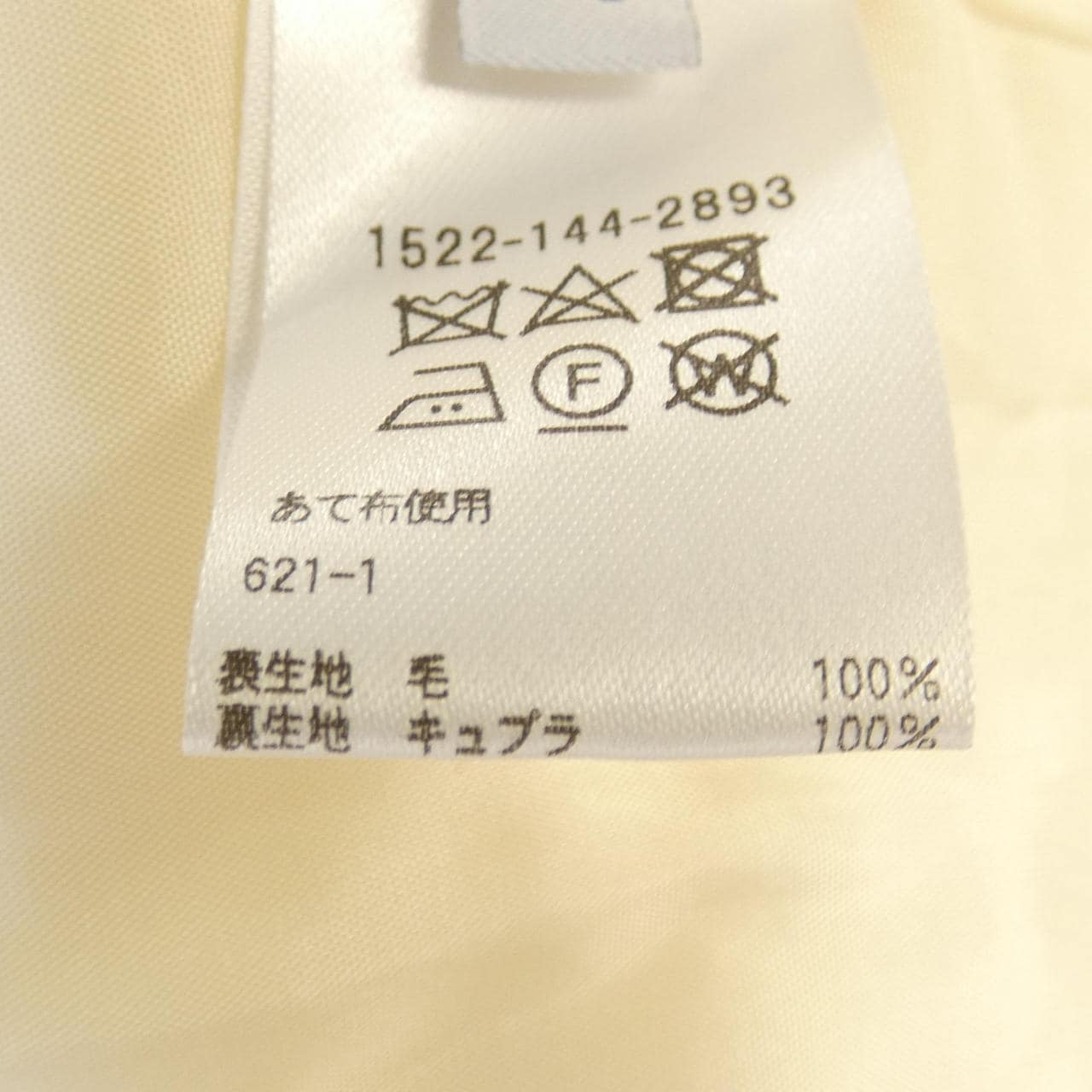 ユナイテッドアローズ UNITED ARROWS ジャケット