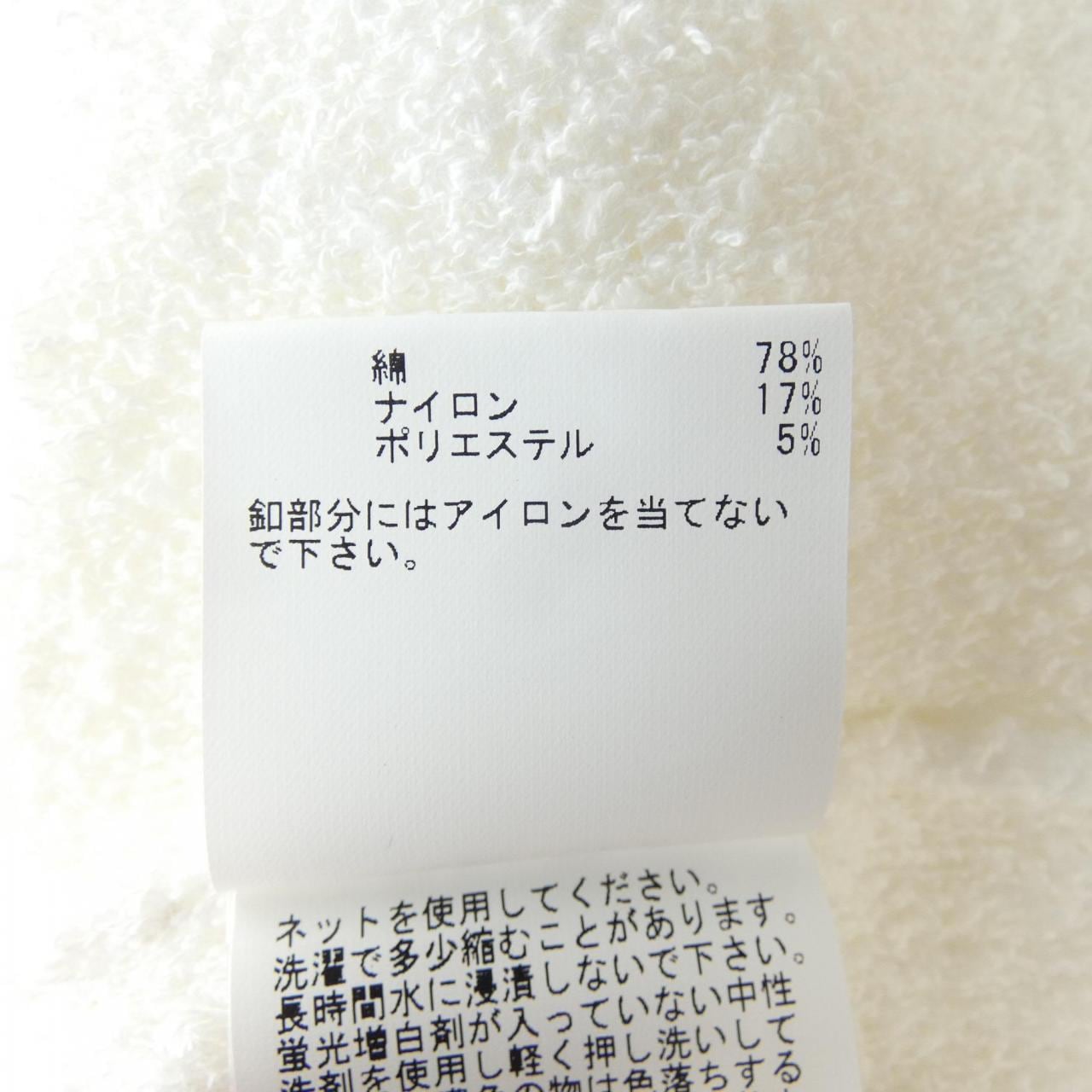 アナイ ANAYI カーディガン