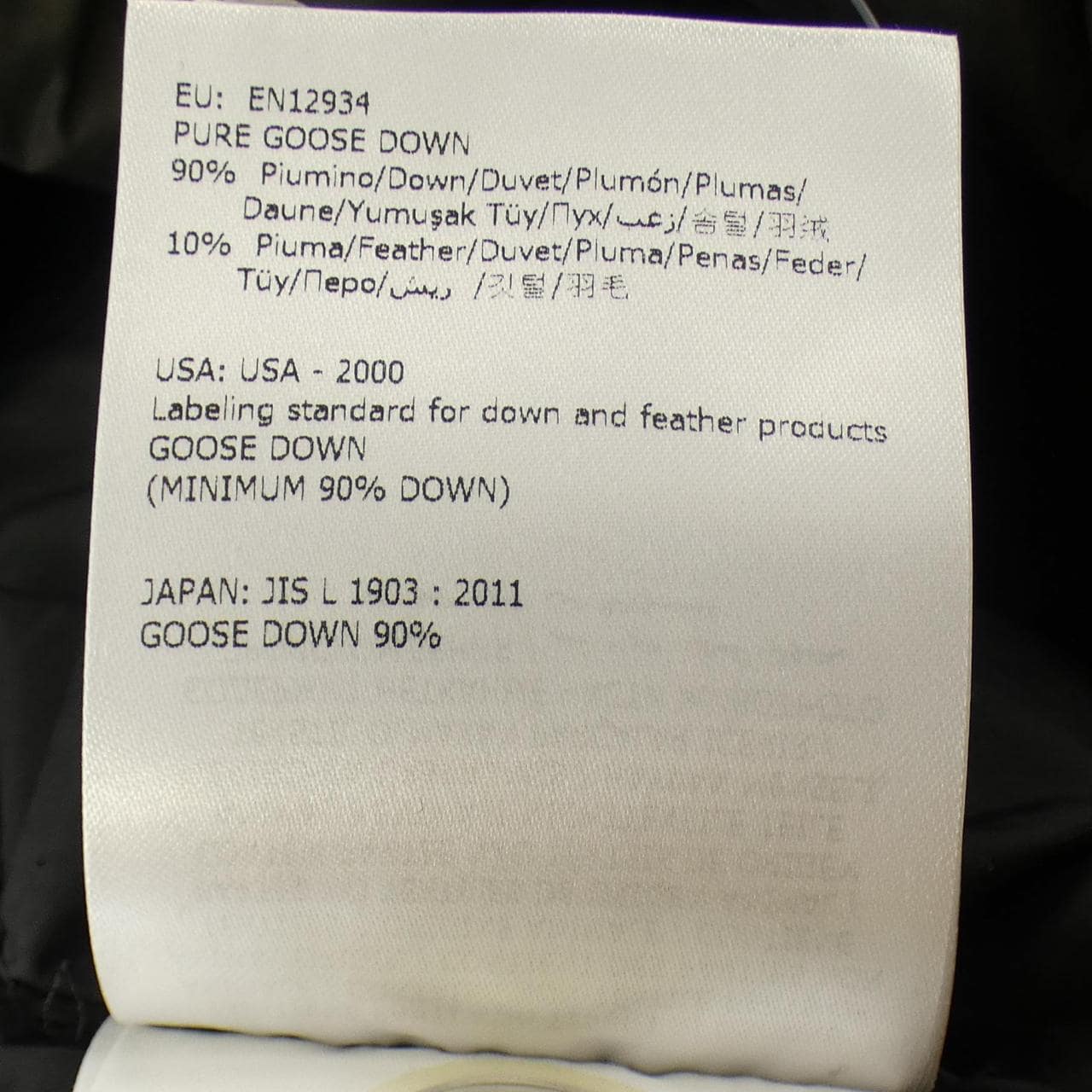 モンクレール MONCLER BETULA ダウンジャケット