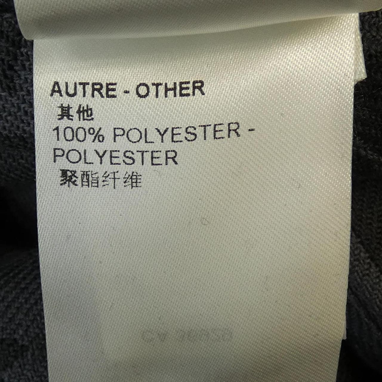 LOUIS VUITTON Vuitton Reversible Padded NIGO Blouson HMB07EXHX