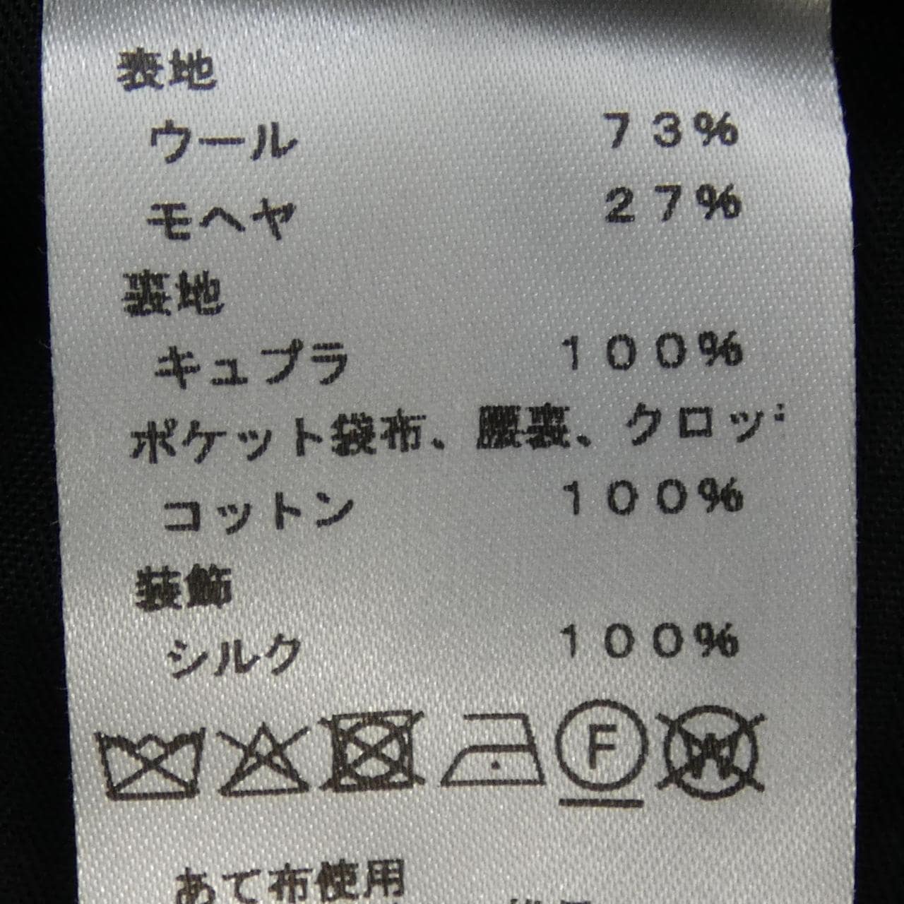 エルメス HERMES パンツ