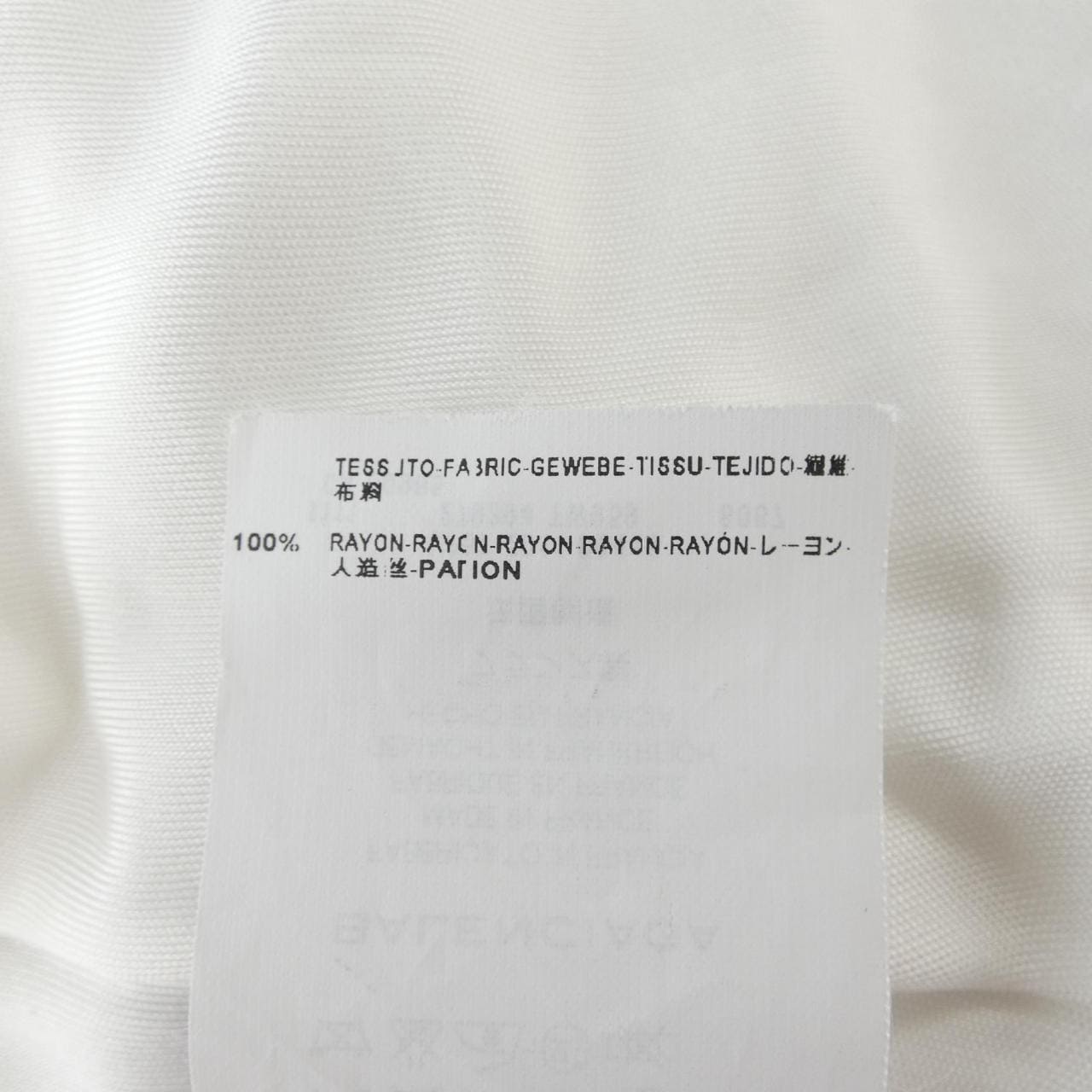 バレンシアガ BALENCIAGA 279394 TW959 ワンピース