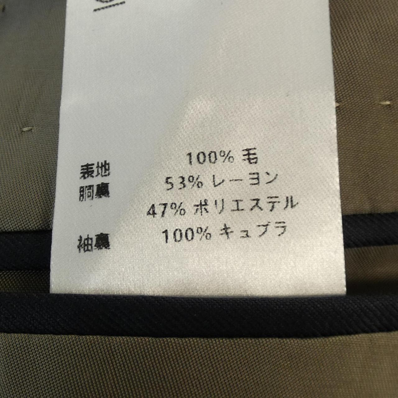 GOTAIRIKU SV GO SA 0360 スリーピース