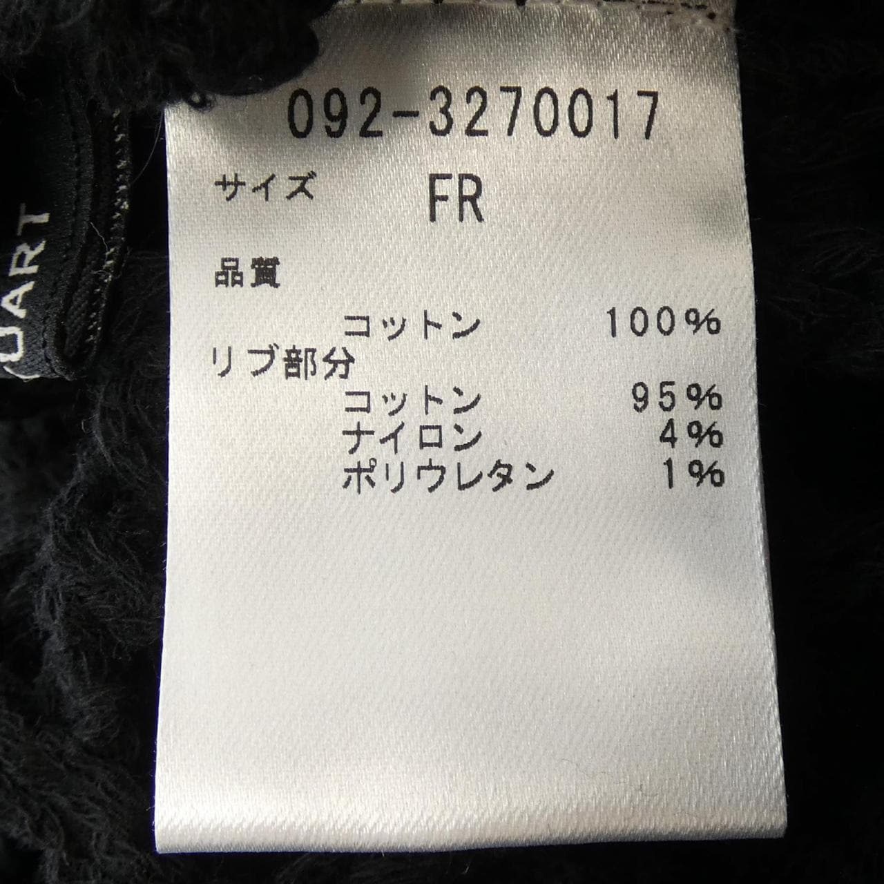 ジルスチュアート JILL STUART ベスト