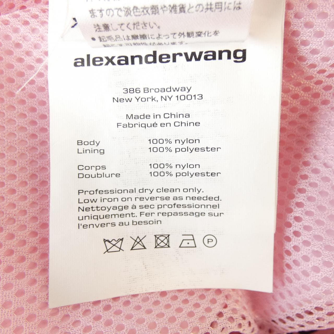 アレキサンダーワン ALEXANDER WANG パンツ