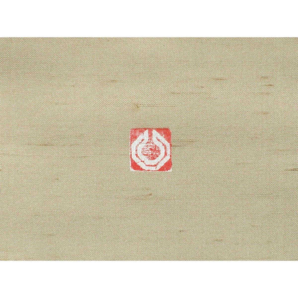 参观Ushikubi Tsumugi