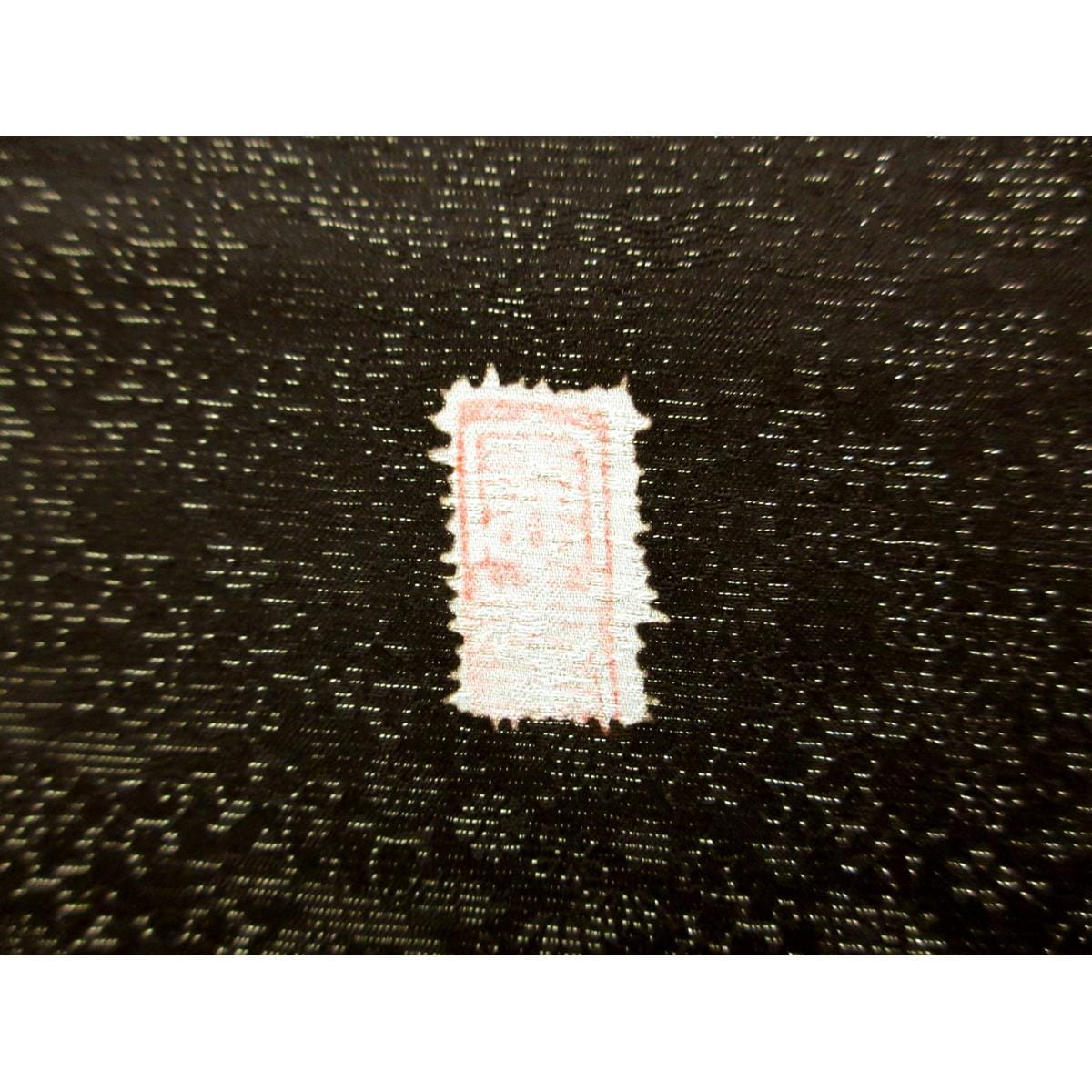 【未使用品】訪問着【翠山工房】