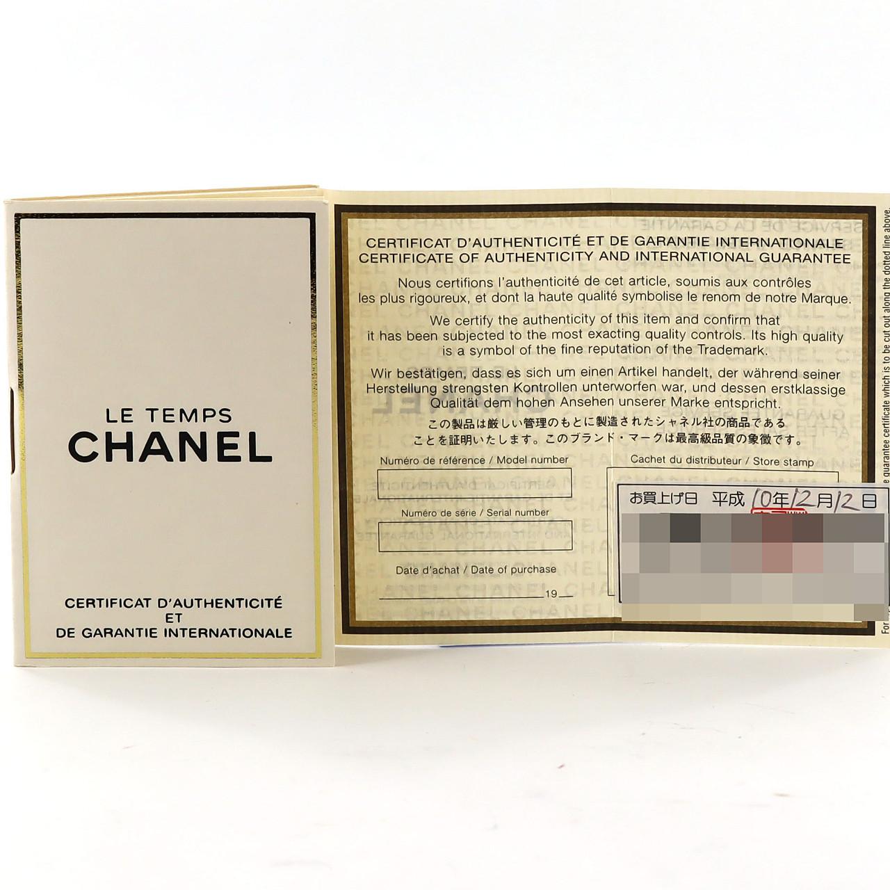 CHANEL premiere GP M 尺寸 H0001 GP石英