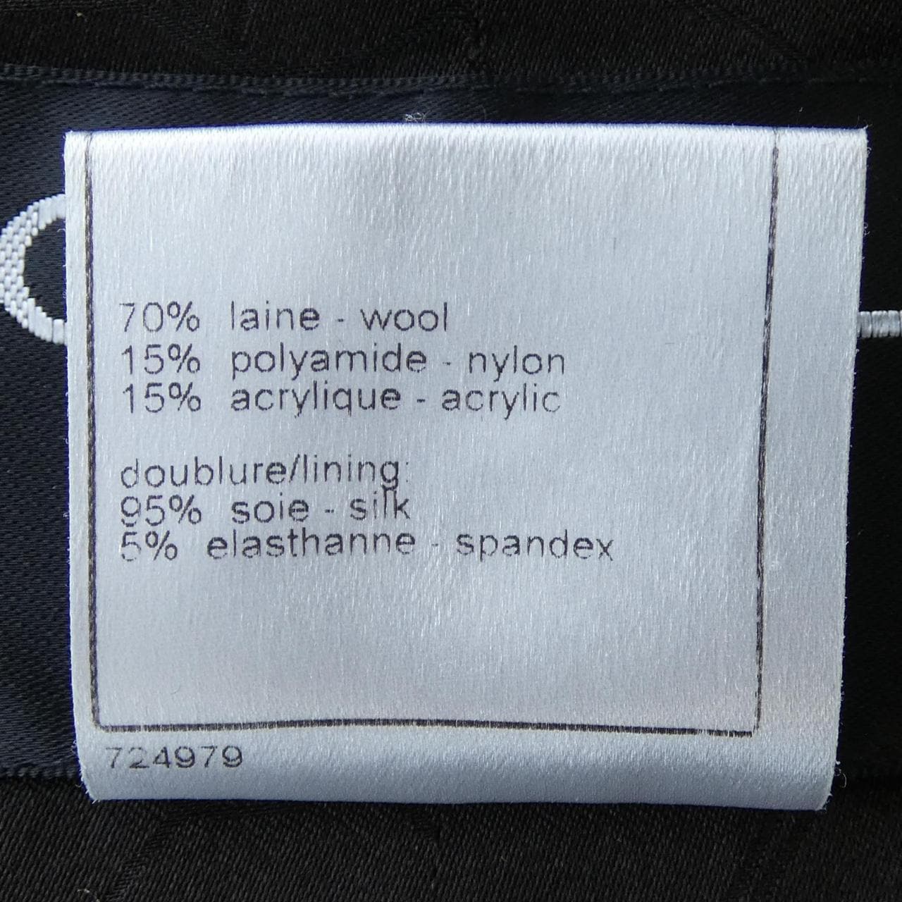 【ヴィンテージ】シャネル CHANEL P24398V14840 04A ジャケット