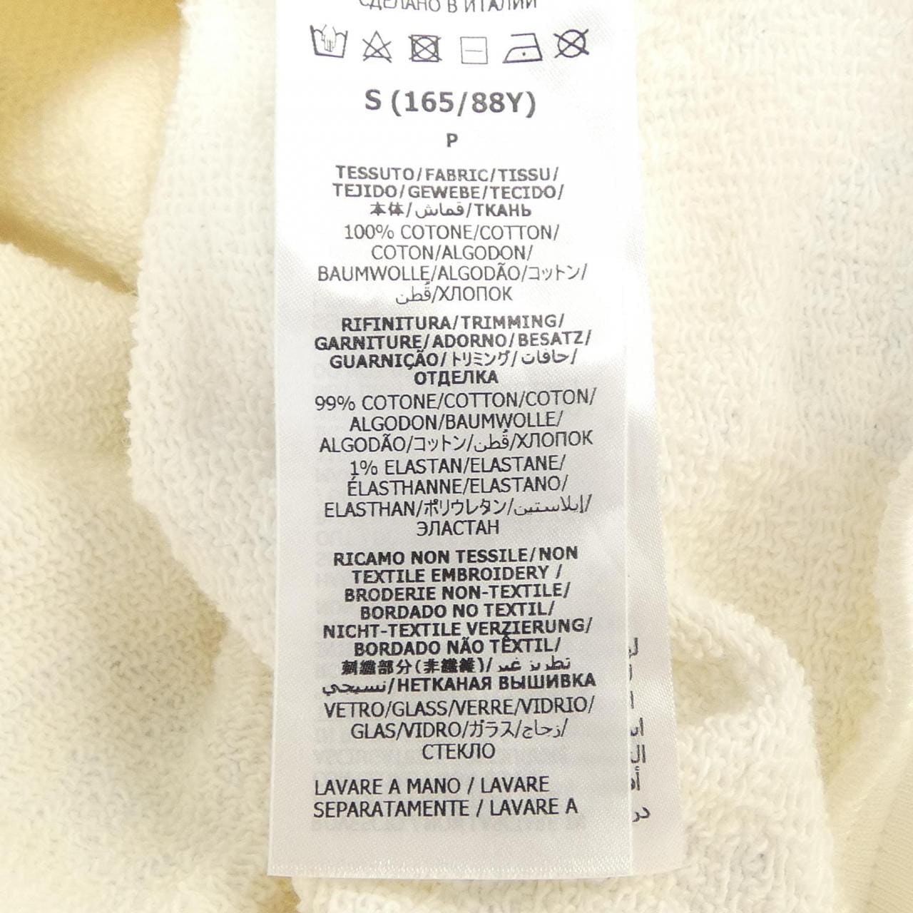 グッチ GUCCI 771841 XJF7E パーカー