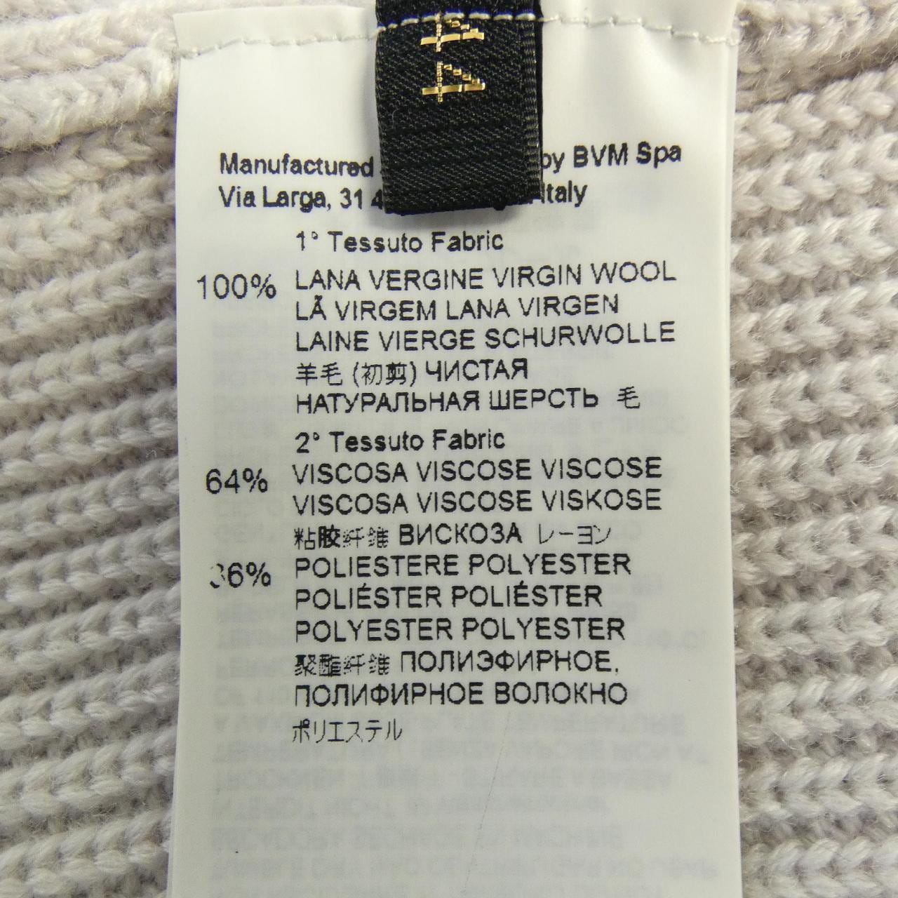 レコパン Les Copains ジャケット