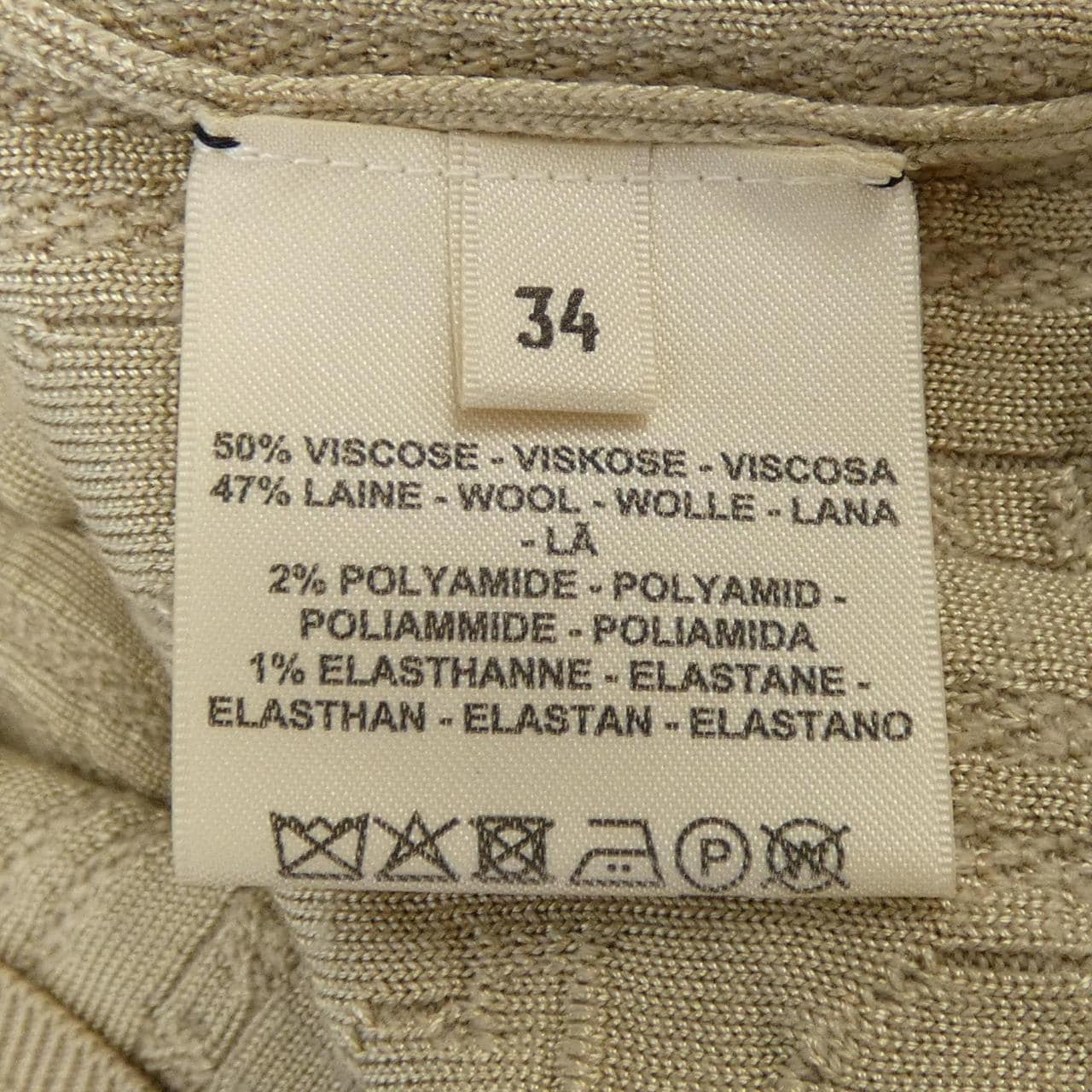 エルメス HERMES EFFET KALEIDOSCOPE 4H2666DG ニット