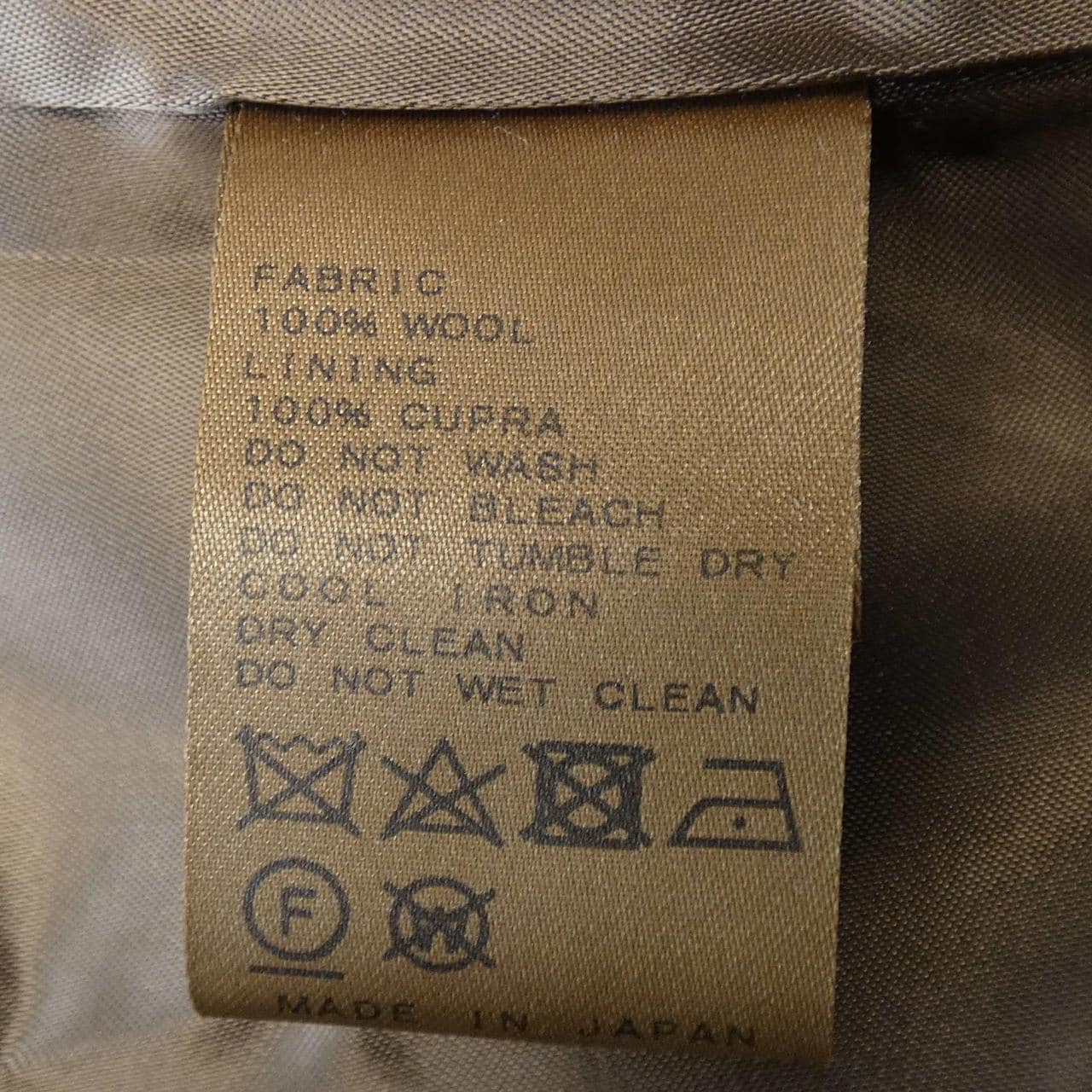 ドゥーズィエムクラス DEUXIEME CLASSE コート