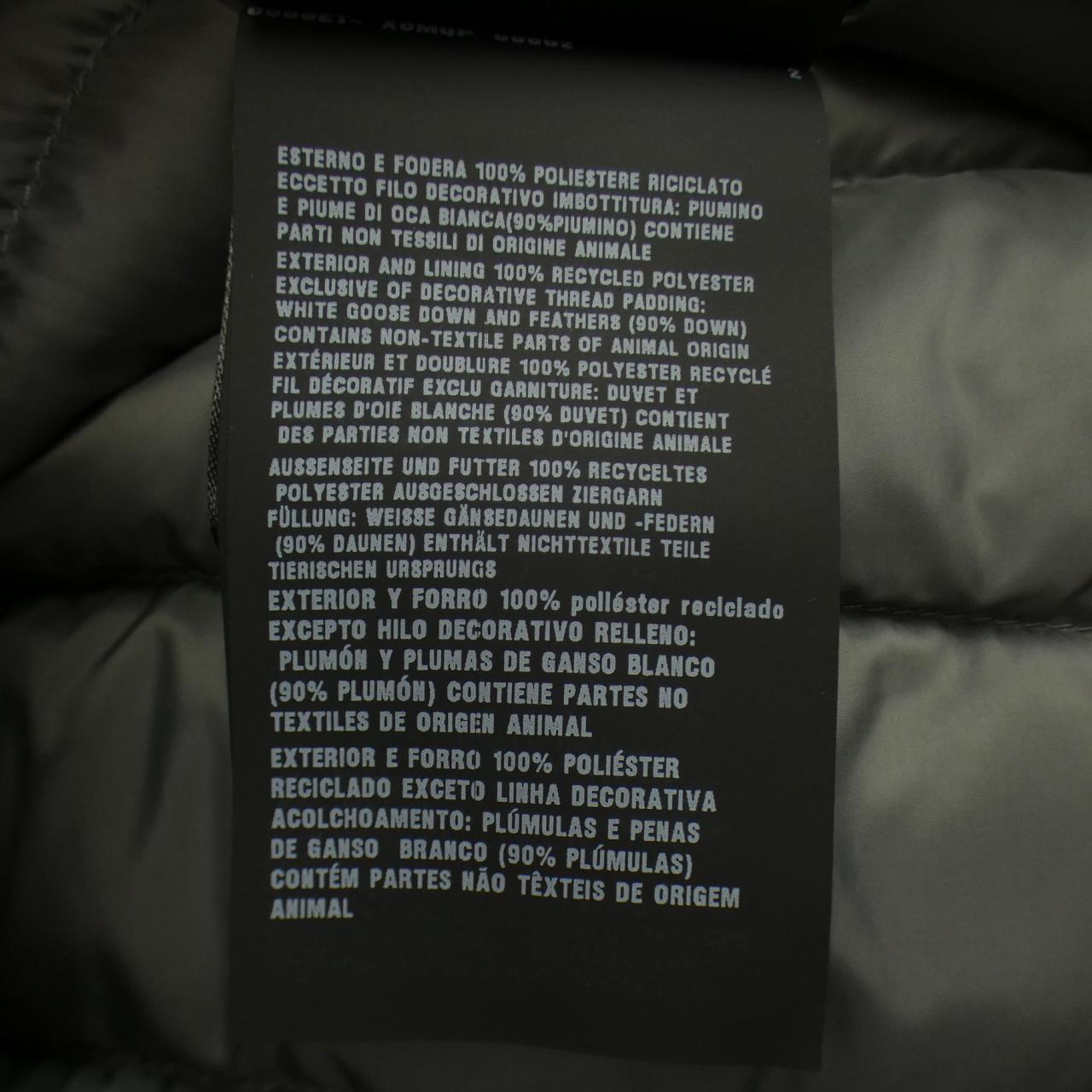 ミュウミュウ MIU MIU MIU MIU ロゴ ML1347 SOOO 1754 ダウンジャケット