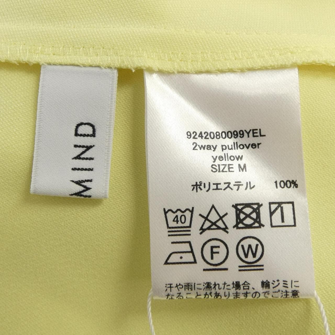 STATE OF MIND 9242080099 トップス