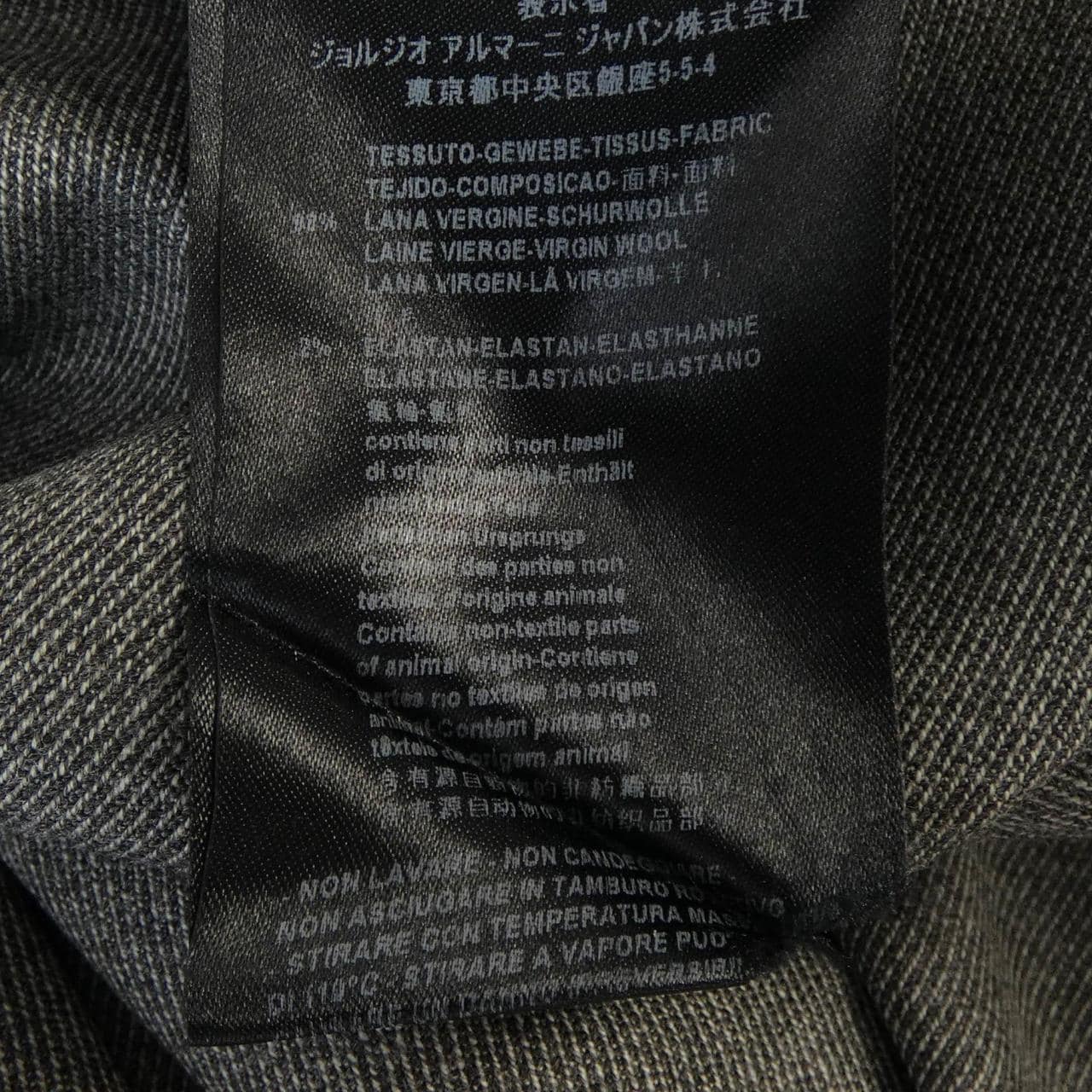 ジョルジオ アルマーニ GIORGIO ARMANI SSP04W　SS923 パンツ