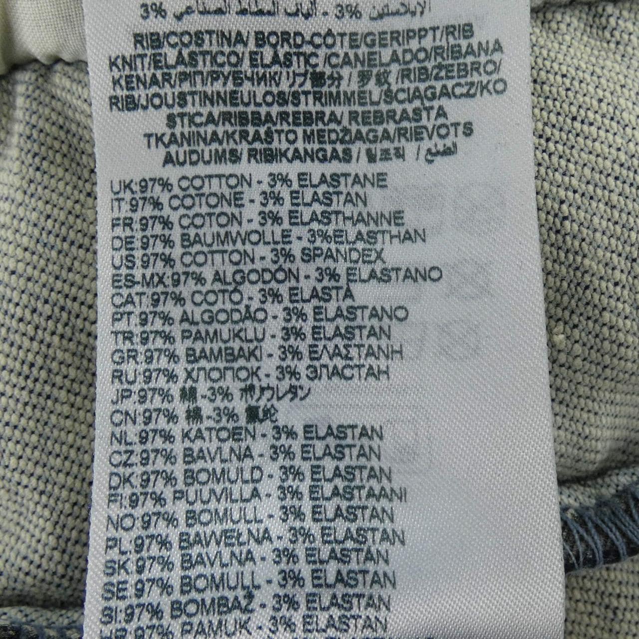 ディーゼル DIESEL D-BUZYE-S TRACK ブルゾン