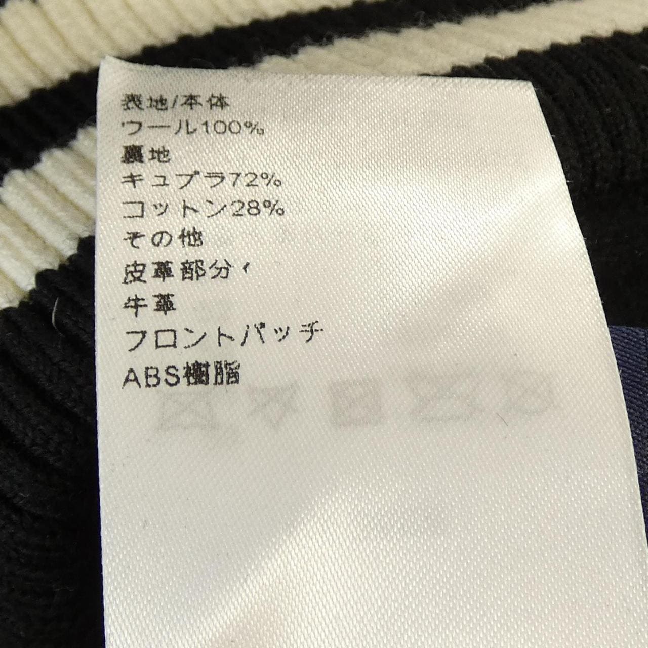 ルイヴィトン LOUIS VUITTON HQL70EBQV スタジャン