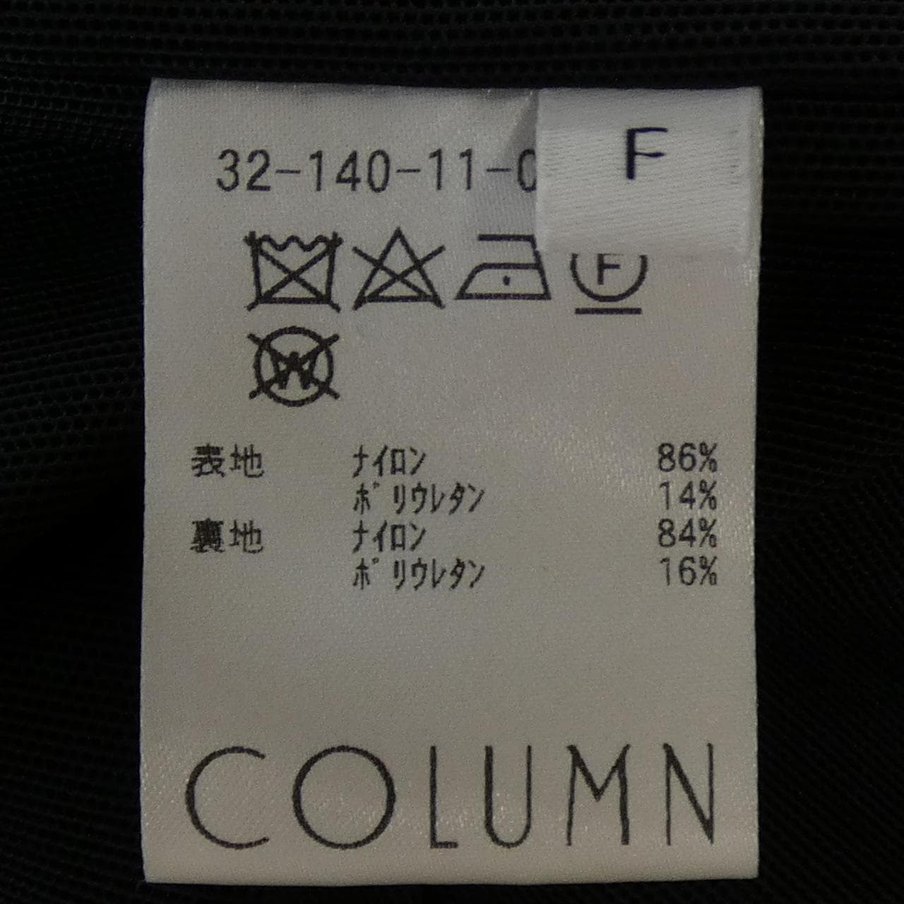 柱型COLUMN連衣裙