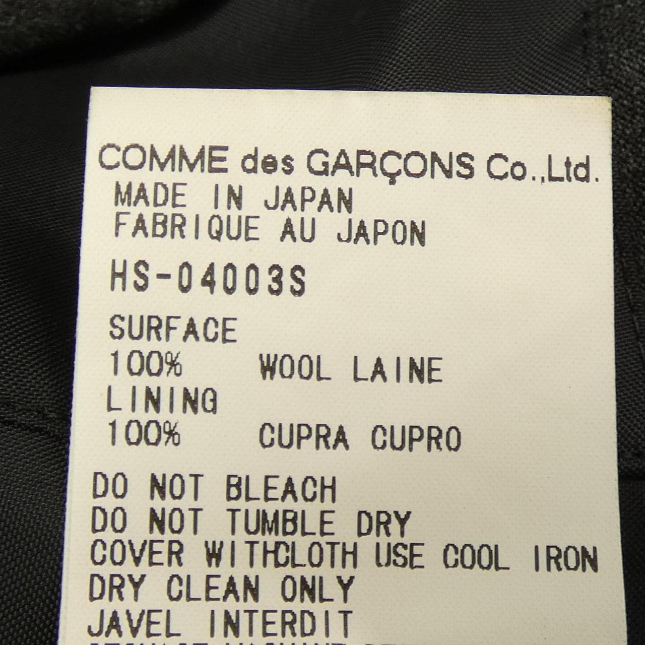 [vintage] Comme des Garcons Homme GARCONS HOMME 夾克