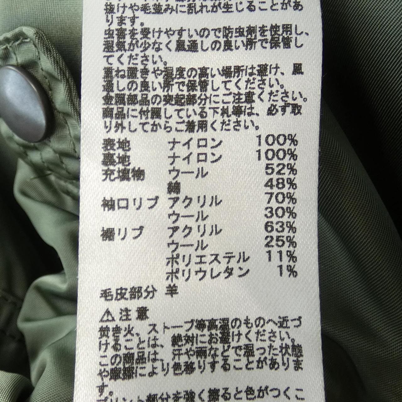 αALPHA外套