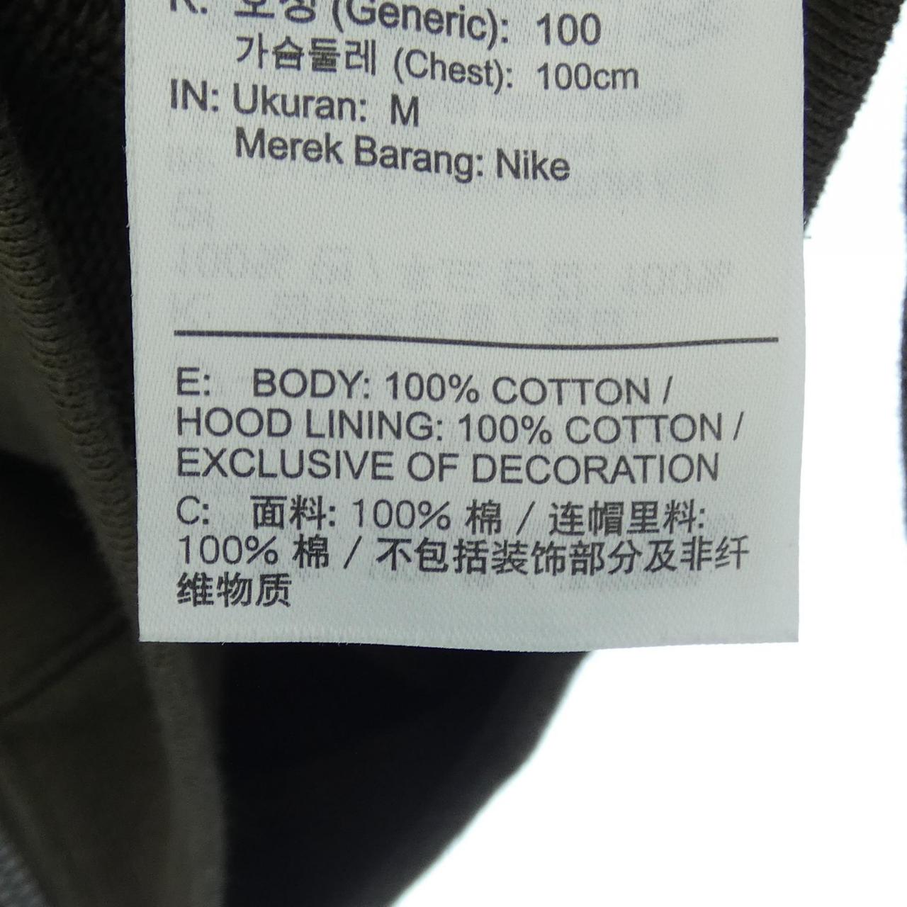 ナイキ ジョーダン NIKE JORDAN パーカー