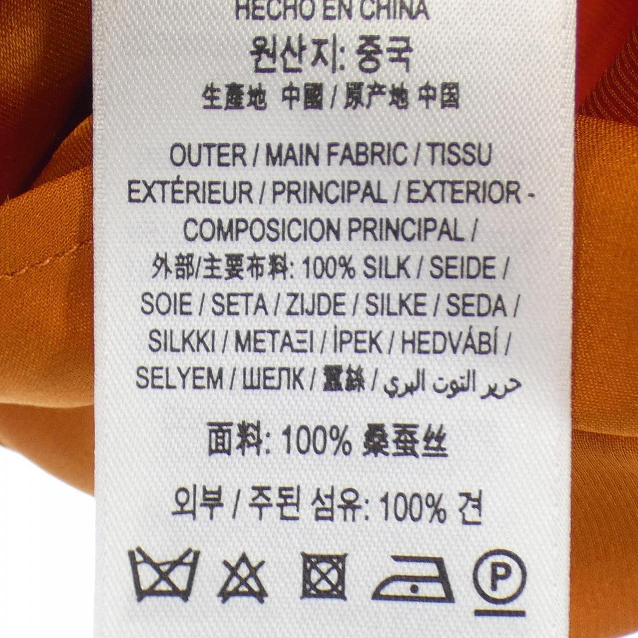 BURBERRY襯衫