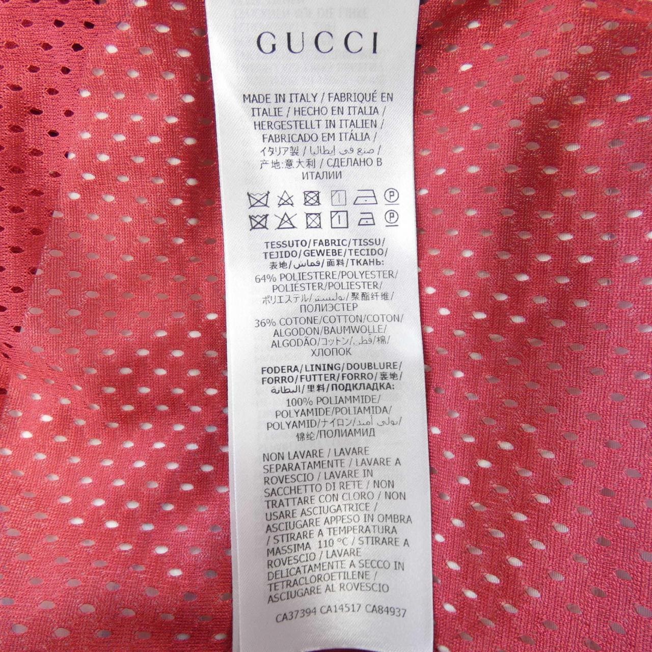 グッチ GUCCI ジャケット