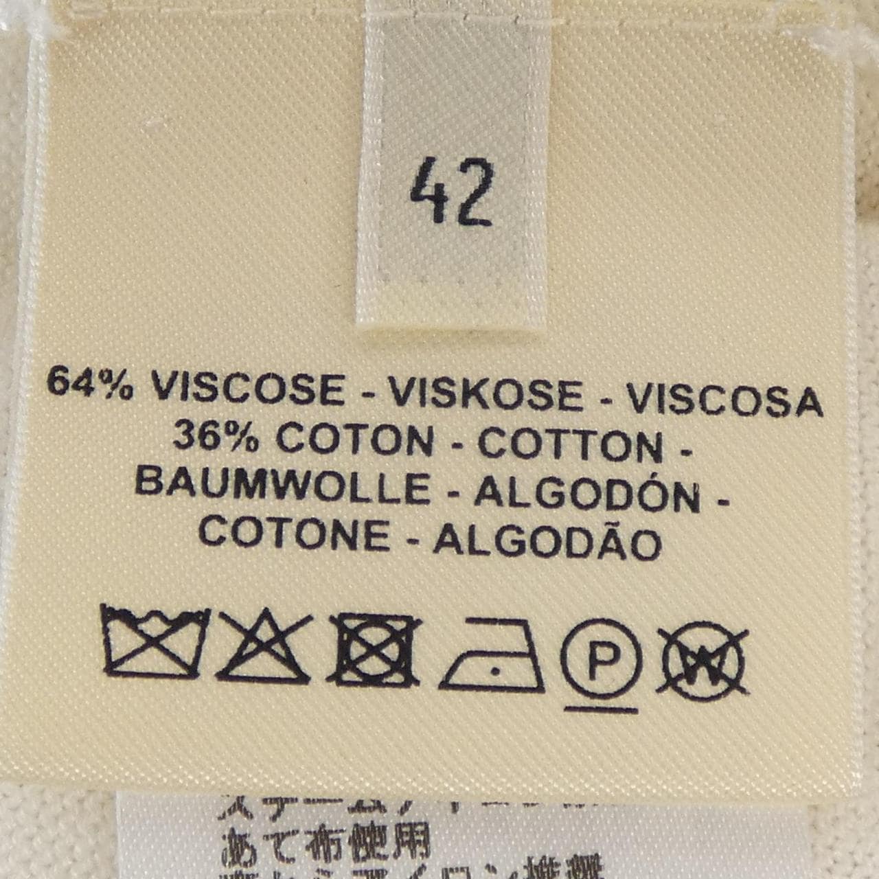 エルメス HERMES Hリフト 2E2622DA ニット