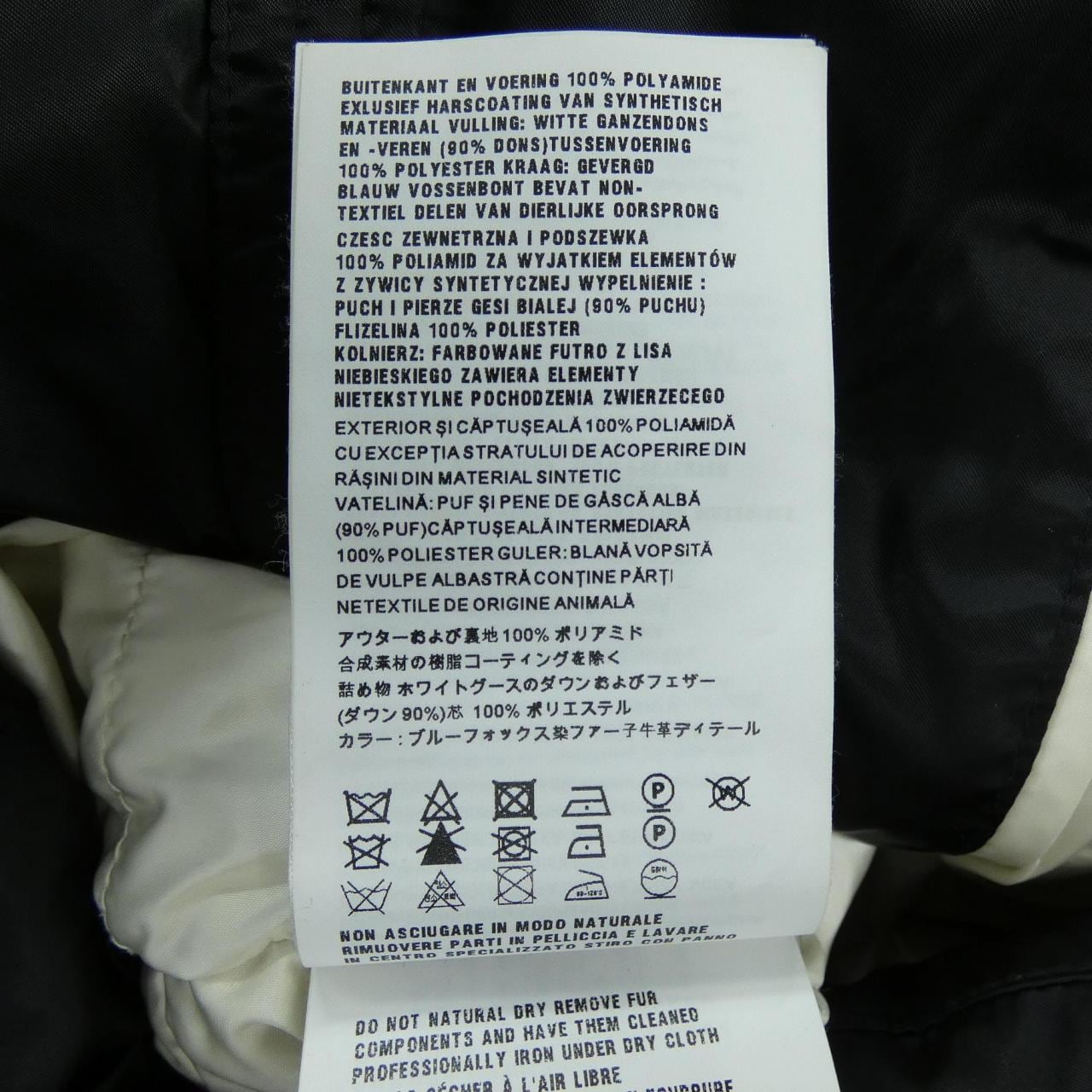 プラダ PRADA 28G062 R152 R0K ダウンコート