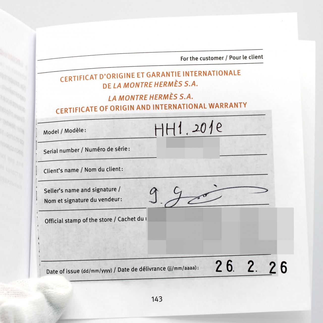 エルメス Hウォッチ GP HH1.201 GP クォーツ